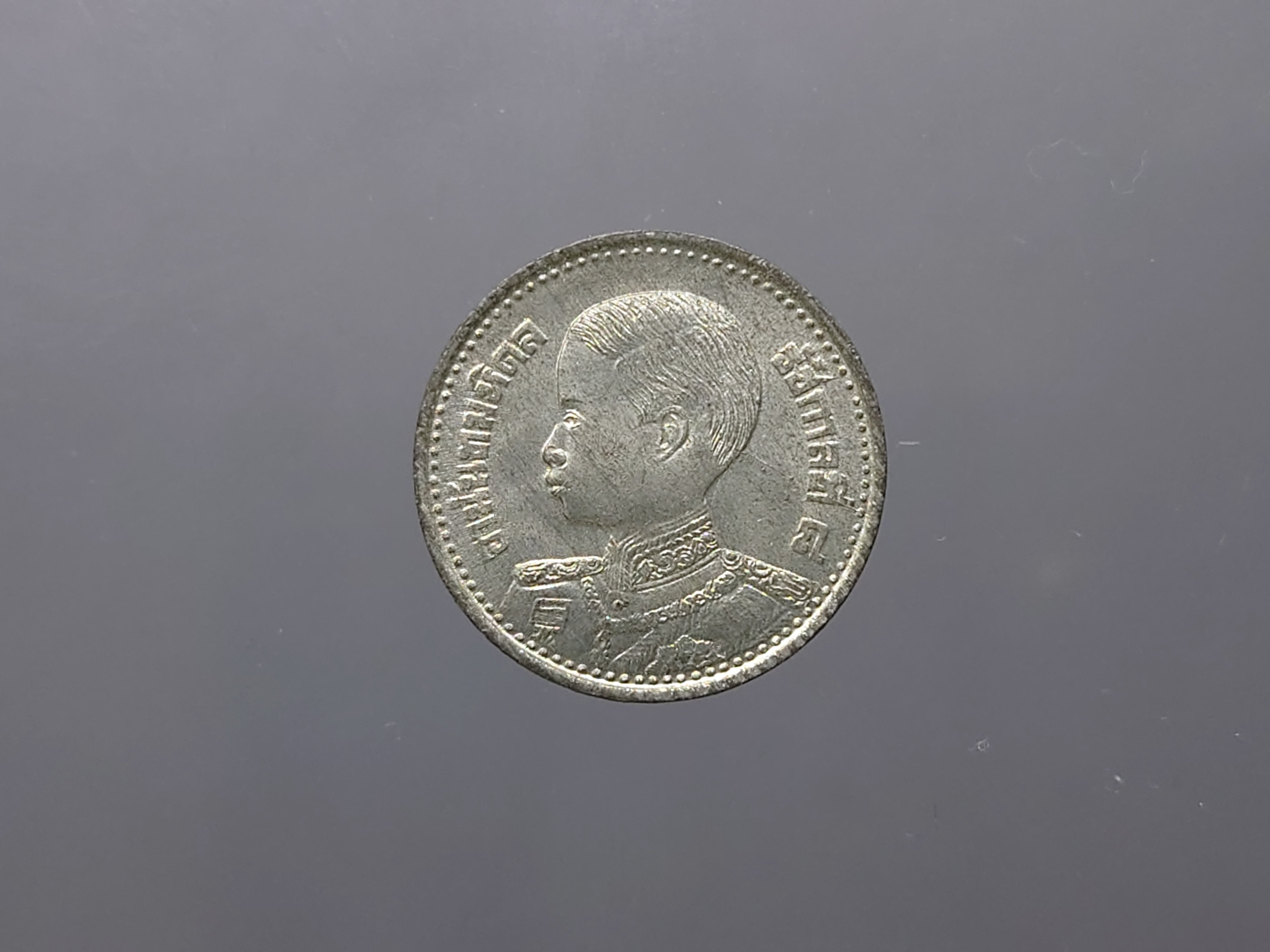 เหรียญดีบุก 10 สตางค์ พิมพ์ พระเศียรโต สมัยรัชกาลที่8 พ.ศ.2489 ไม่ผ่านใช้งาน