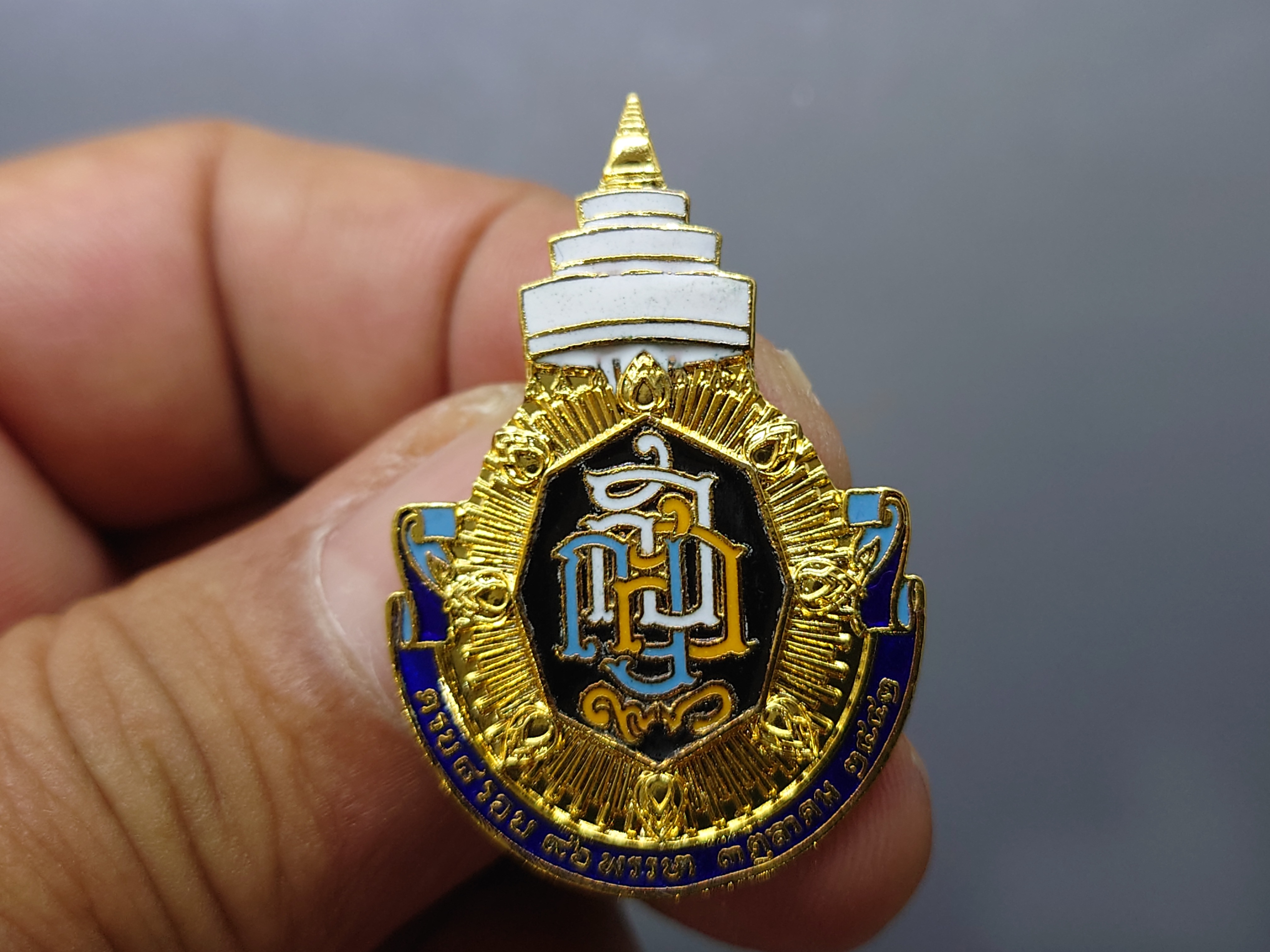 เข็มกลัด ญสส.เฉลิมพระเกียรติ ๘ รอบ ๙๖ พรรษา สมเด็จพระญาณสังวรฯ สมเด็จพระสังฆราช วัดเทวสังฆาราม (วัดพระอารามหลวง) ปี2552 พร้อมตลับเดิม