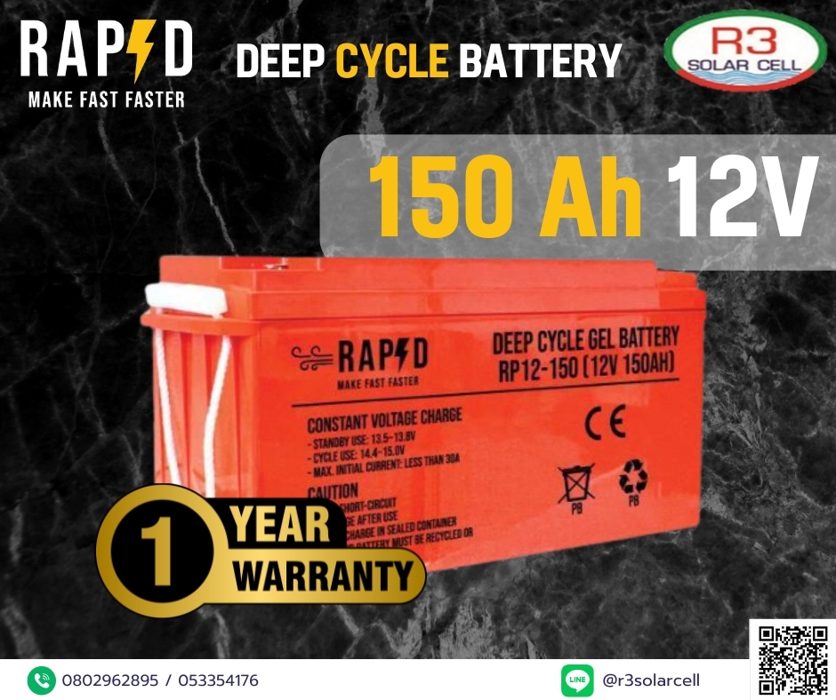 Deep Cycle RAPD Battery 150Ah 12V