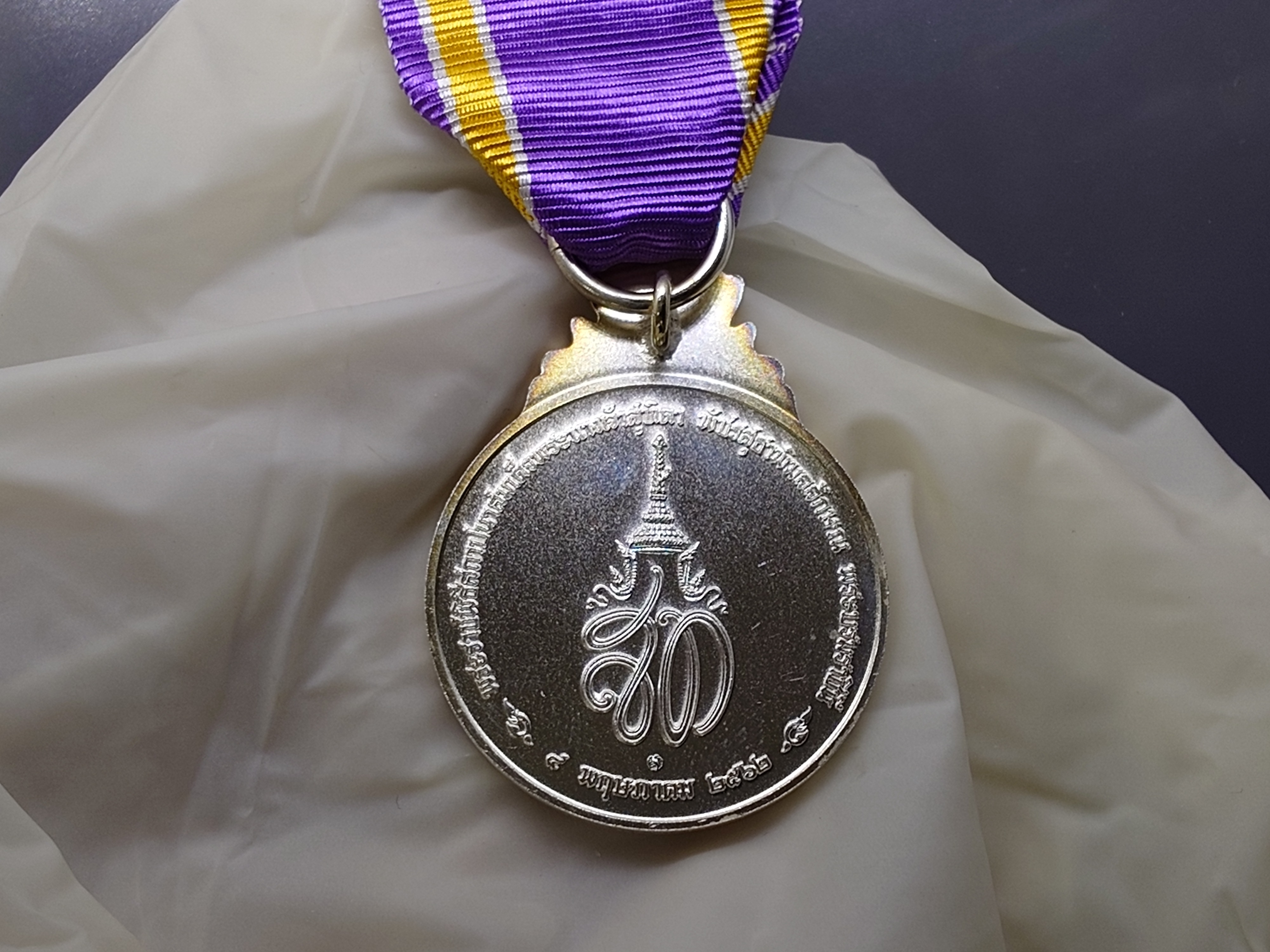 เหรียญที่ระลึก ประดับแพรแถบ สมเด็จพระนางเจ้าสุธิดา พระบรมราชินี ในรัชกาลที่10 เนื้อเงิน พ.ศ.2562 แบบผู้ชาย