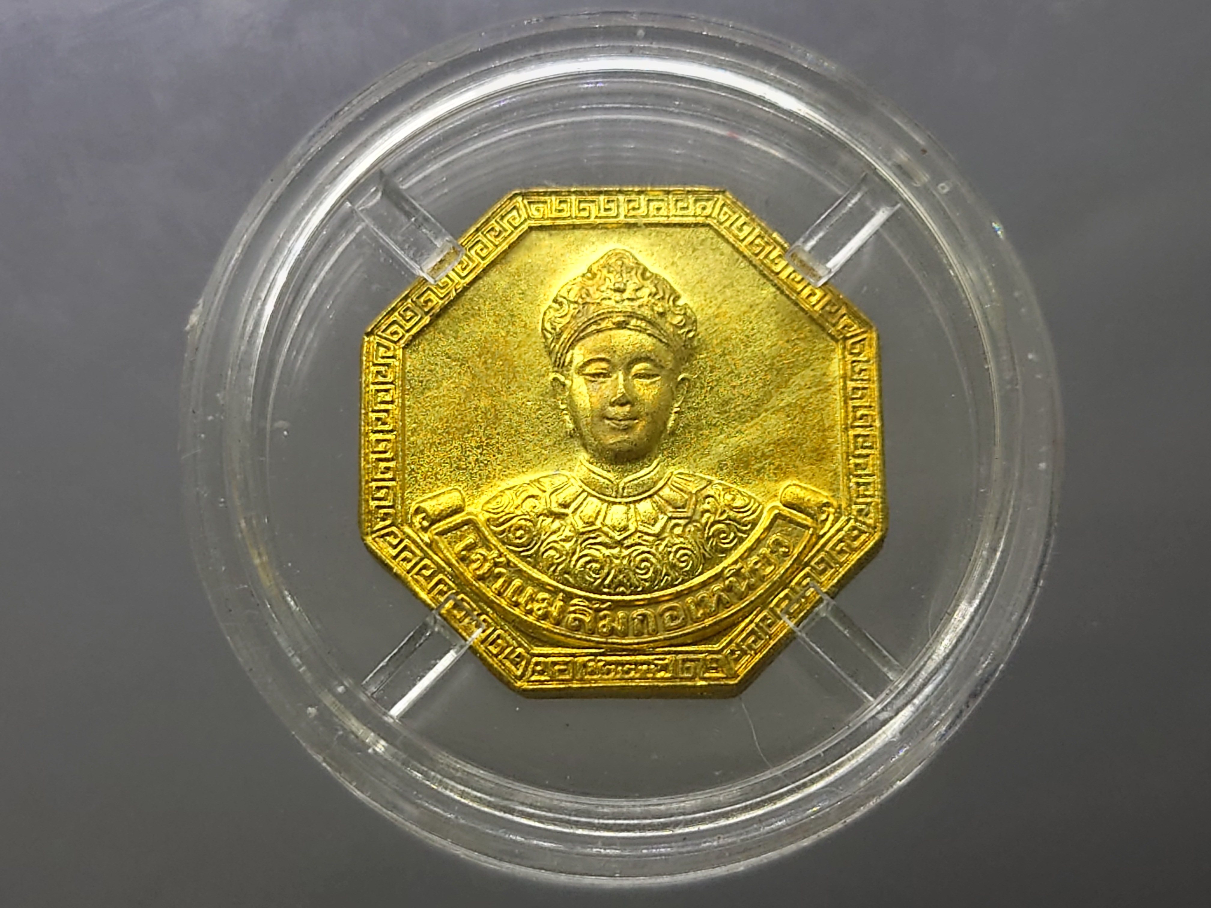 เจ้าแม่ลิ้มกอเหนี่ยว รุ่นสร้างบ้านให้พ่อลุ่มน้ำปากพนัง (อาจารย์นอง วัดทรายขาว ร่วมปลุกเสก) กาหลั่ยทอง พ.ศ.2542 พร้อมตลับเดิม