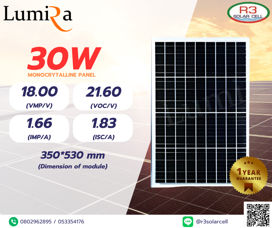 Lumira Solar PV 30W Mono