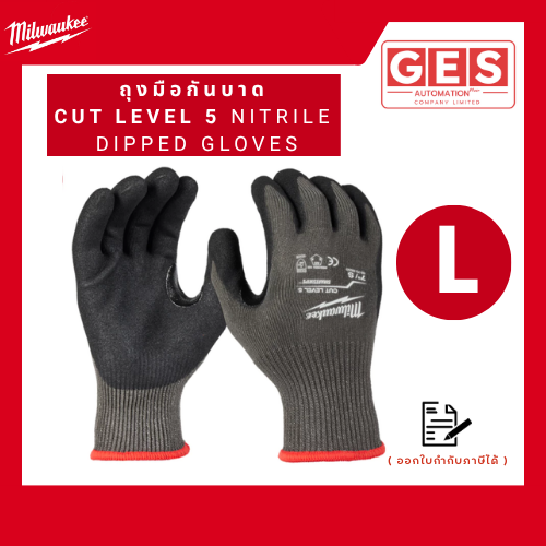 Milwaukee ถุงมือกันบาด Cut 5 size L 48-73-8652