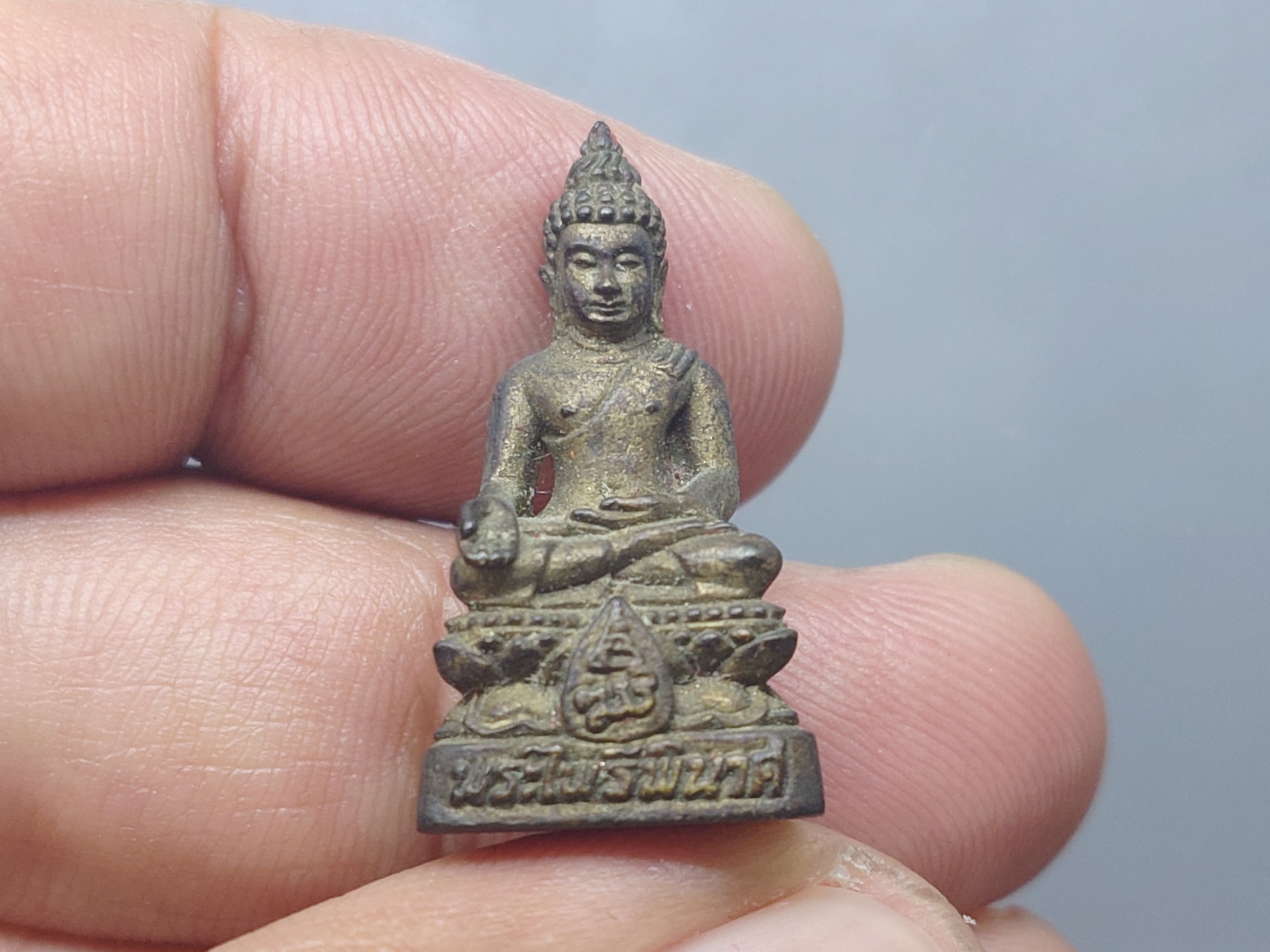 พระไพรีพินาศ รุ่นประวัติศาสตร์ ๘๐ ปี กรมราชทัณฑ์ เนื้อนวะโลหะ สมเด็จพระญาณสังวรฯ แผ่เมตตาจิต ปลุกเสก วัดบวรนิเวศวิหาร พ.ศ.2538 พร้อมกล่องเดิม