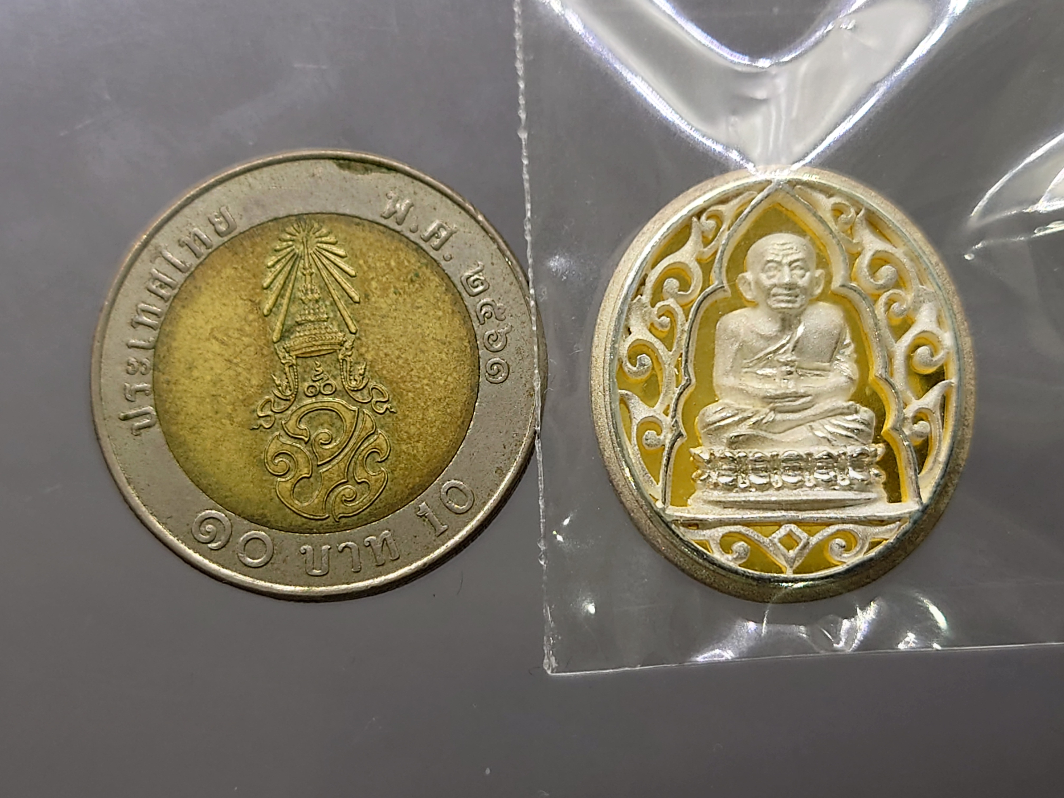 เหรียญหลวงปู่ทวด เนื้อเงิน รุ่นมงคลบารมี วัดประสาทบุญญาวาส พิมพ์วงรี ใหญ่ รูปไข่ ขนาดสูง 2.5 ซม. พ.ศ.2545 พร้อมกล่องเดิม