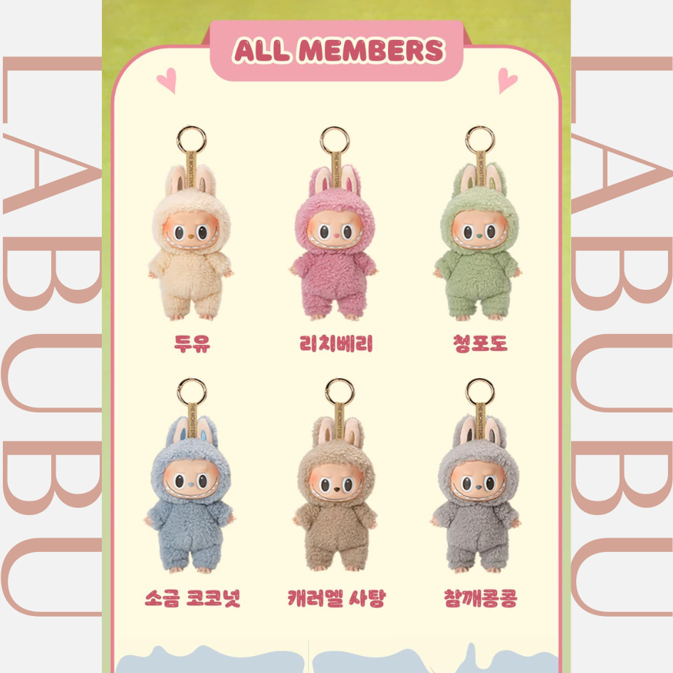 POPMART LABUBU THE MONSTERS - Tasty Macarons Vinyl Face Blind Box ลาบูบู้ มาการอง