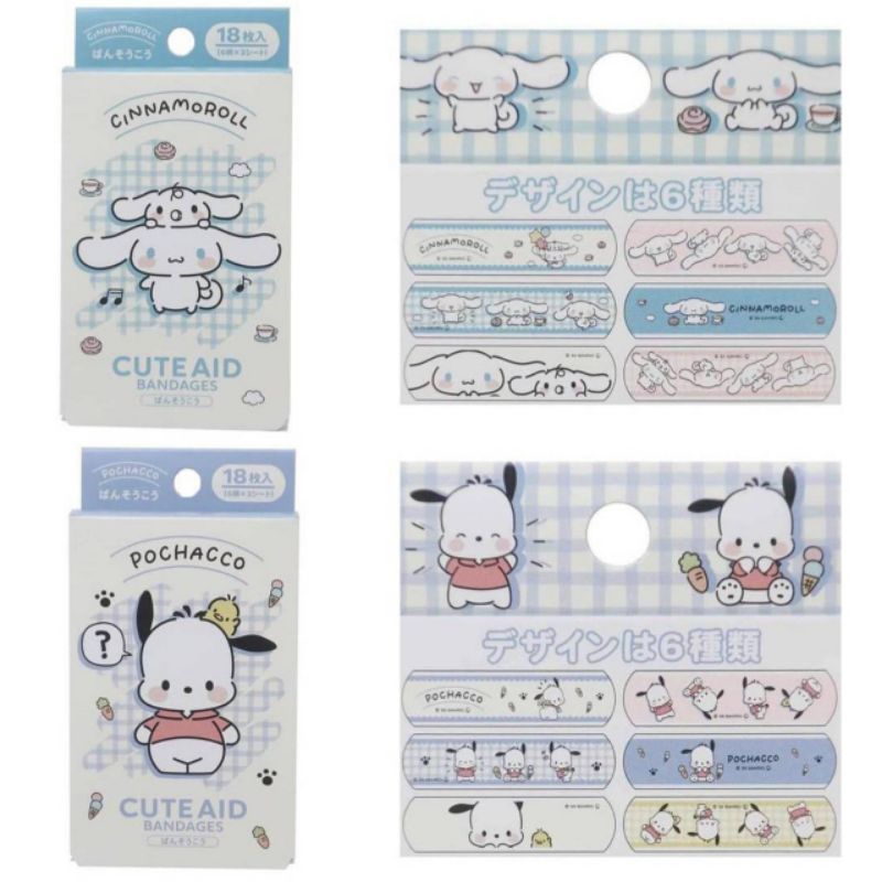 พลาสเตอร์ปิดแผล Sanrio Character Bandages จำนวน 18 ชิ้น นำเข้าญี่ปุนแท้ 100%