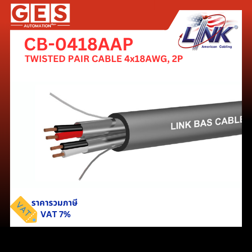 LINK TWISTED PAIR CABLE 4x18AWG, 2P รุ่น CB-0418AAP (ตัดแบ่งขายได้)