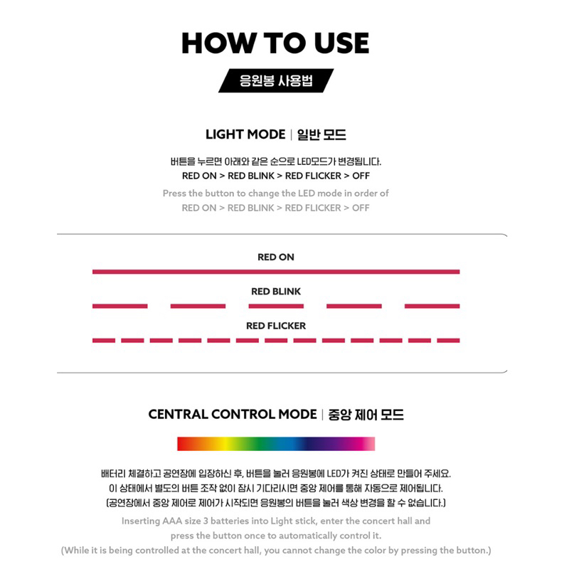 แท่งไฟ iKON OFFICIAL LIGHT STICK VER.2023