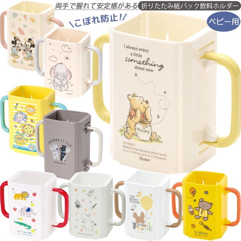 NEW!! เพิ่มลายใหม่ Skater - กันบีบกล่องนม กล่องกันบีบ Folding paper carton beverage holder ลายลิขสิทธิ์แท้ จากญี่ปุ่น