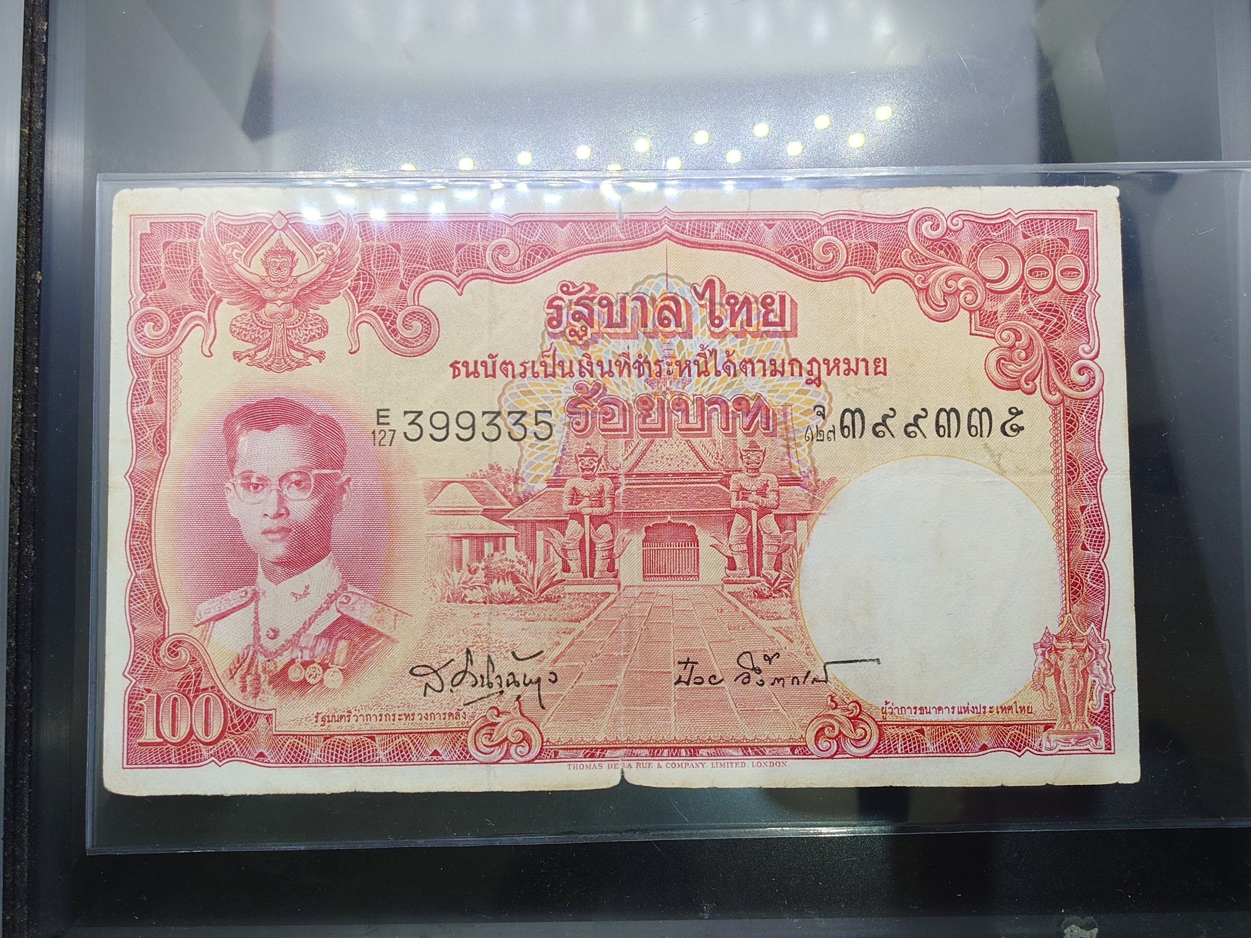 (ราคาต่อ 1 ใบ) ธนบัตร 100 บาท รุ่นเก่า แบบ 9 รุ่น 4 สมัย ร9 พิมพ์โทมัส สภาพผ่านใช้ มีปริขอบ มีรู มีแหว่ง มีคราบ งดเลือก