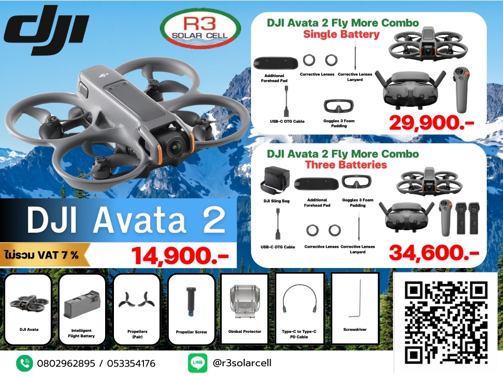 DJI Avata 2