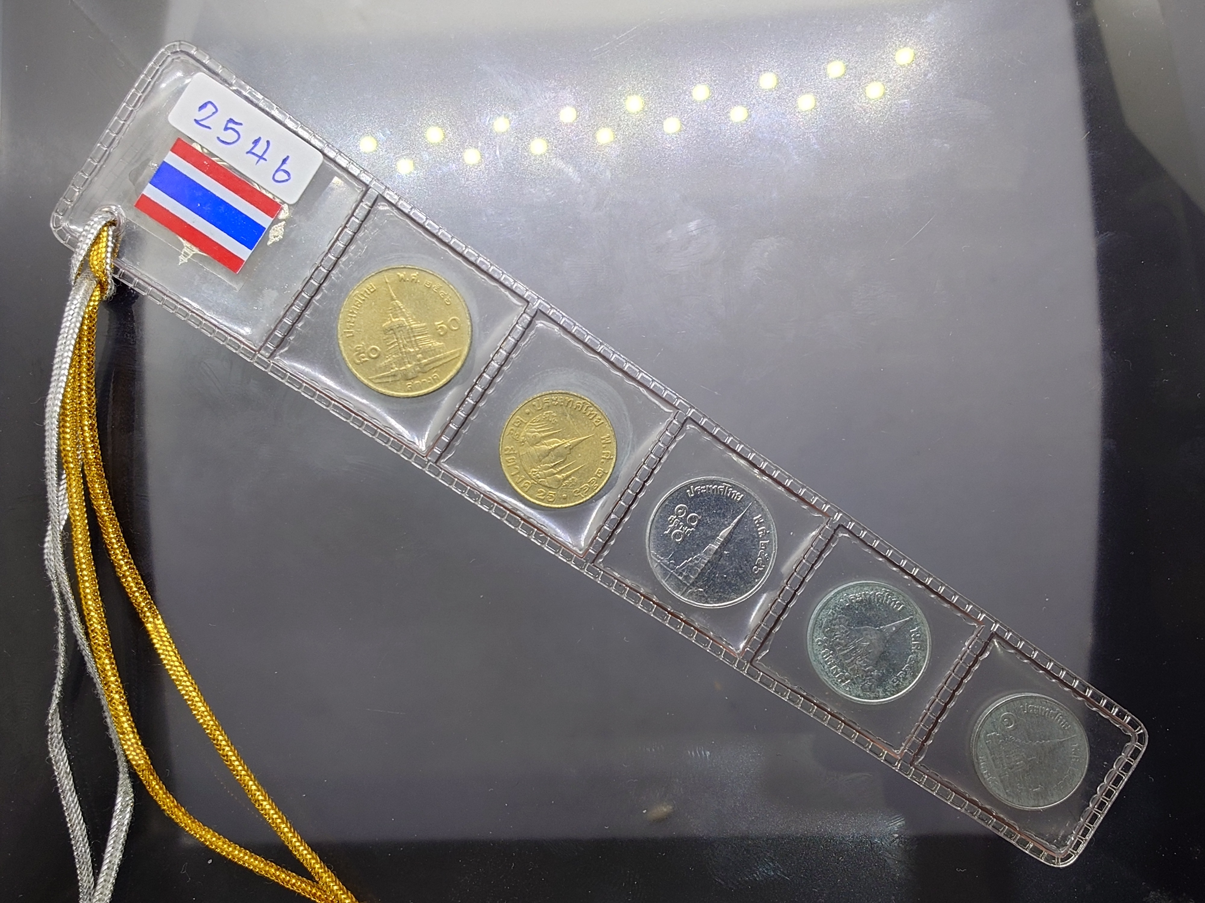 เหรียญสตางค์ รัชกาลที่9 ครบชุด 1-5-10 สต.เนื้ออลูมีเนียม ร.9 ปี พ.ศ. 2546 ไม่ผ่านใช้