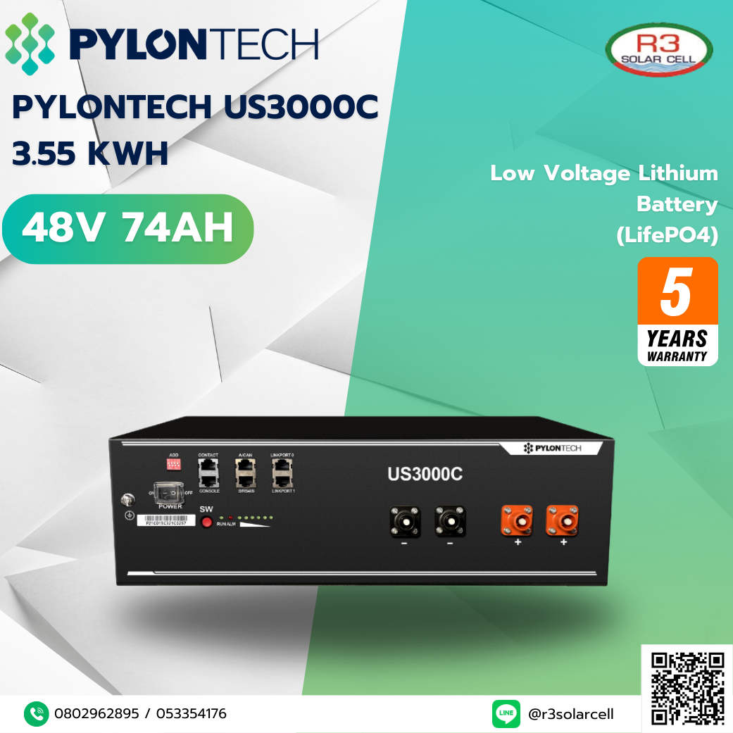 PYLONTECH US3000C – 3.55 KWH (48 V 74 AH)