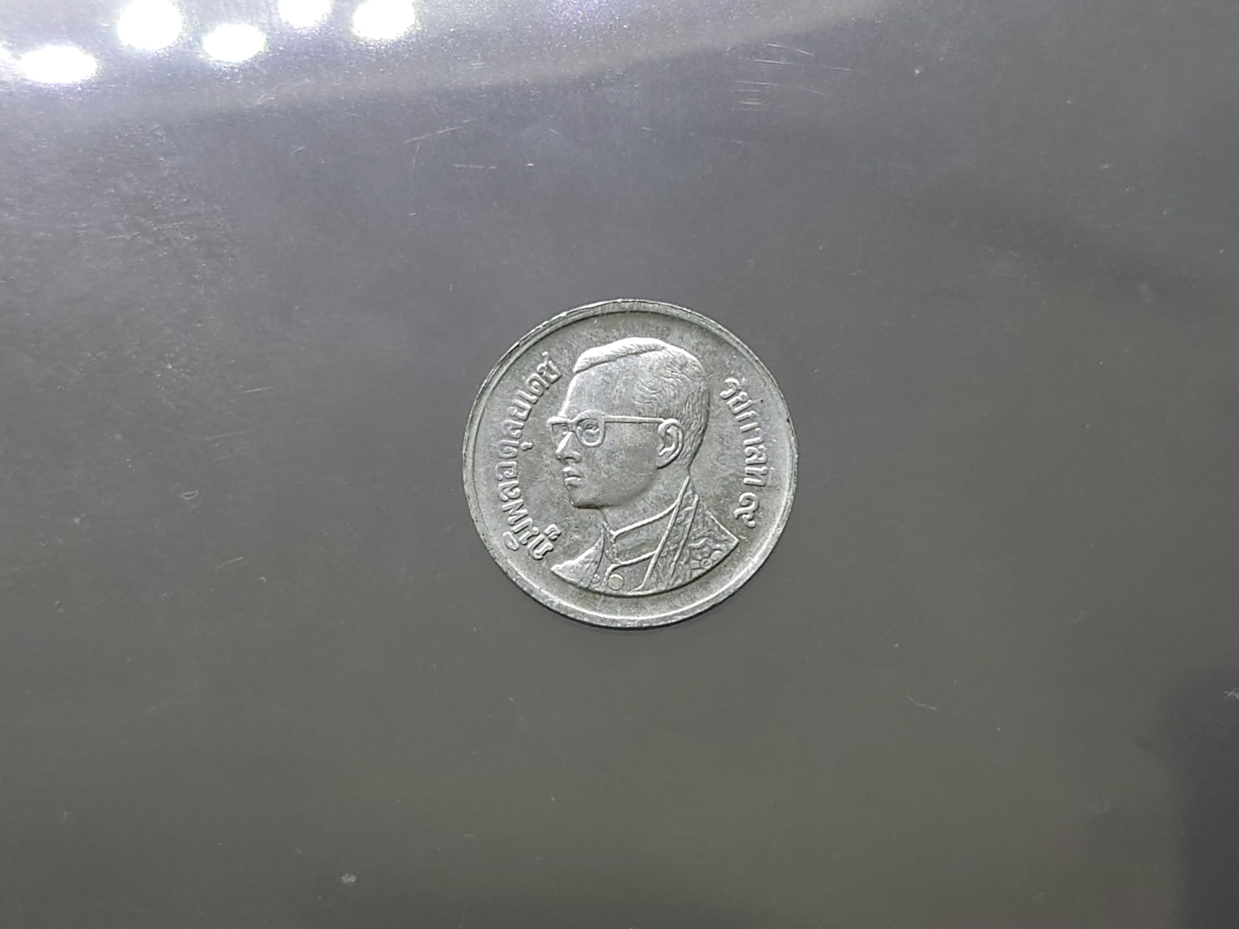 เหรียญ 1 สตางค์ (1สต.) ร.9 รัชกาลที่9 เนื้ออลูมีเนียม ปี 2530 ไม่ผ่านใช้ หายาก ผลิตน้อย