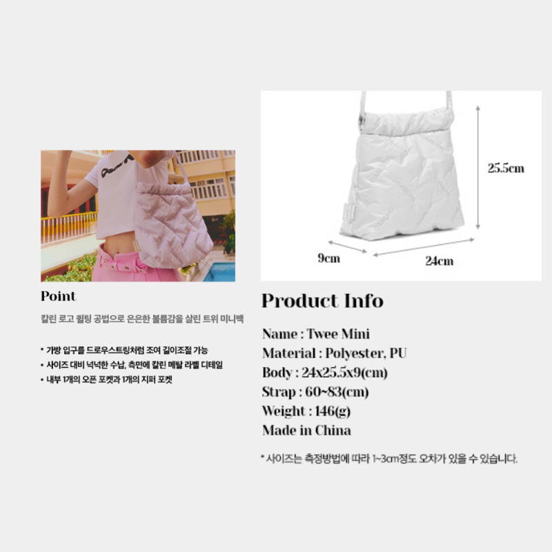 CARLYN TWEE MINI 7colors_H73305010 คัลลีน