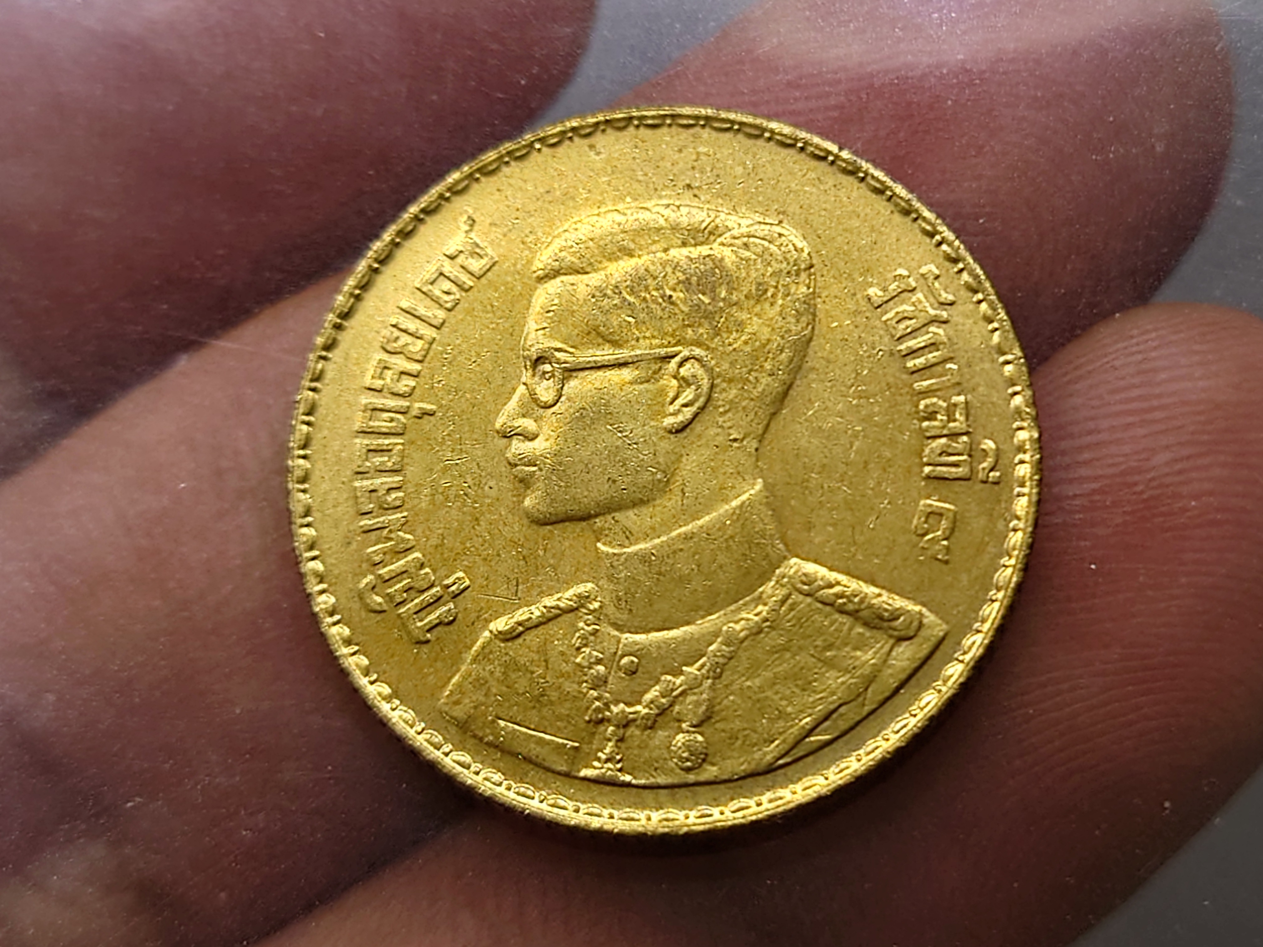 เหรียญ 50 สตางค์ (50 สต.) ร.9 เนื้อทองเหลือง บอร์กตัวหนังสือหนา พ.ศ.2493 สภาพไม่ผ่านใช้ สวย