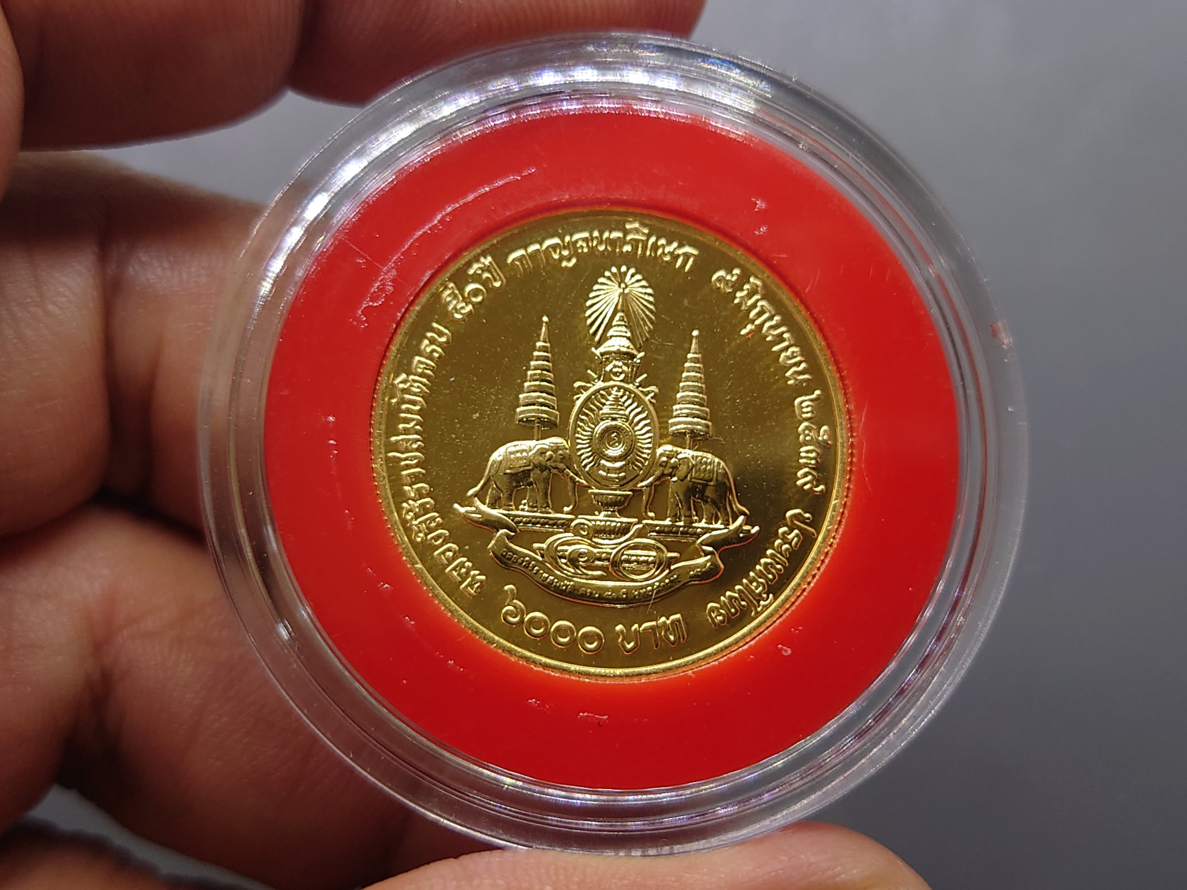 เหรียญทองคำ ชนิดราคา 6000 บาท (หนัก 15 กรัม) ที่ระลึกพระราชพิธีกาญจนาภิเษก รัชกาลที่9 (ร.9) ปี2539