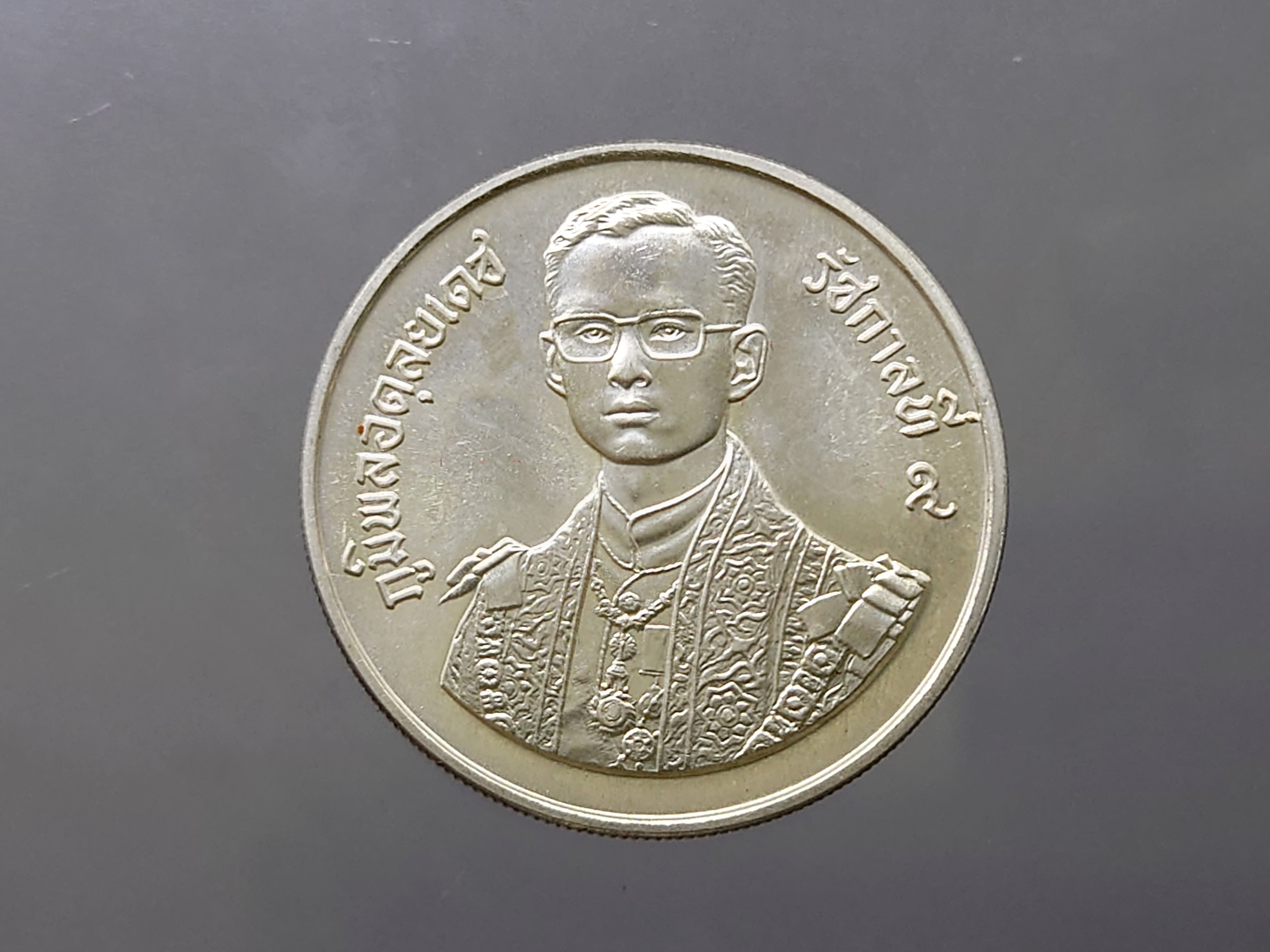 เหรียญ 300 บาท ที่ระลึก 60 พรรษา รัชกาลที่ 9 เนื้อเงิน พ.ศ.2530