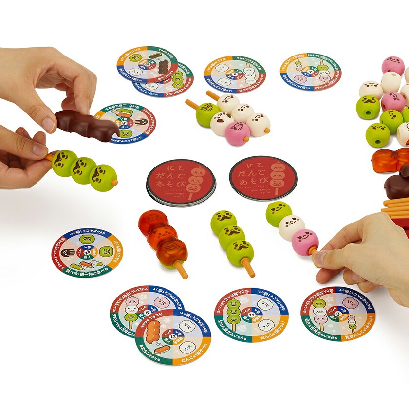 Nikodango Game เกมดังโงะ จากญี่ปุ่น - Eye Up