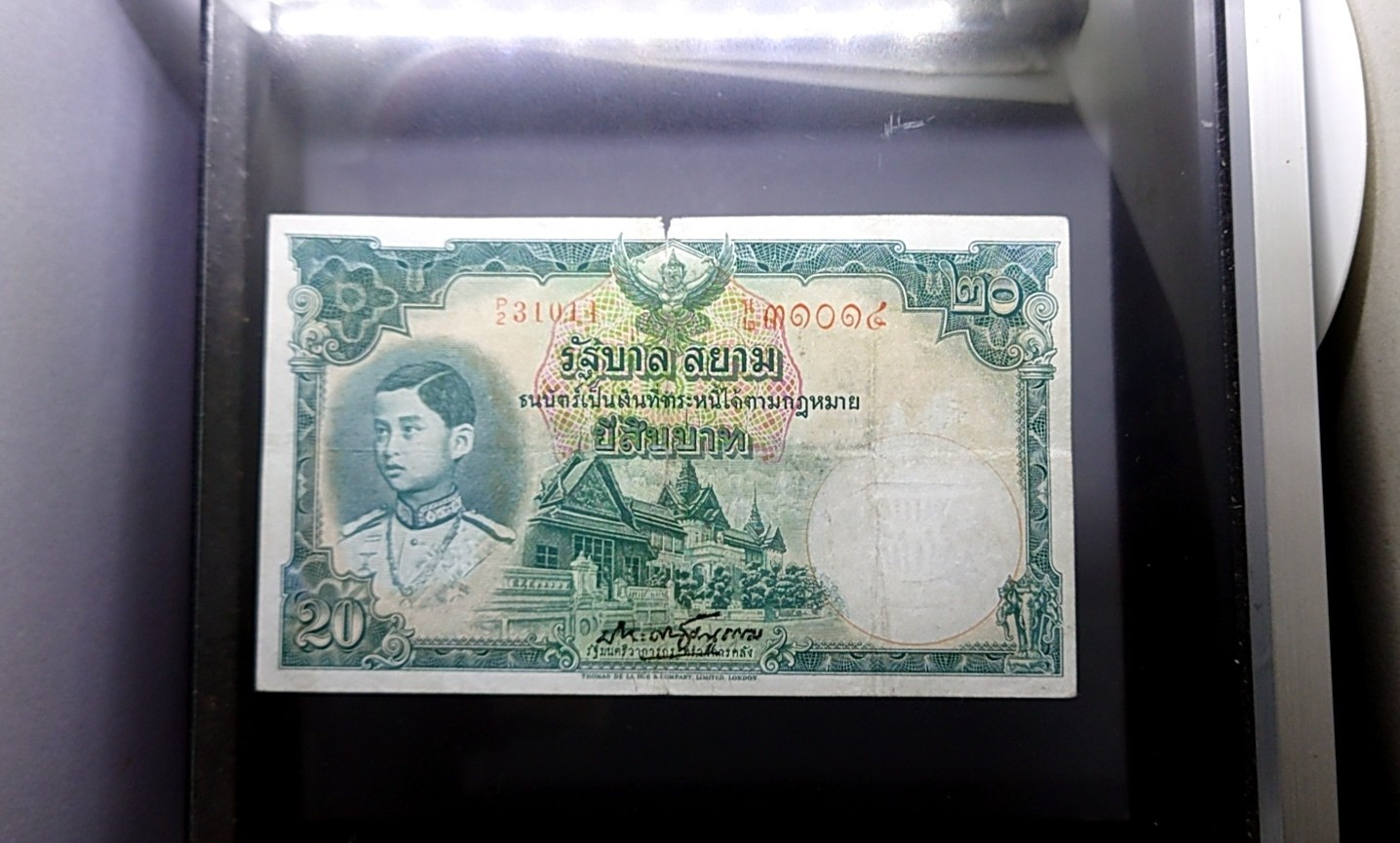 ธนบัตร 20 บาท แบบ 4 พิมพ์โทมัส รุ่นเก่า สมัย ร8 รัชกาลที่8 พ.ศ.2482 ผ่านใช้ มีปริขอบ