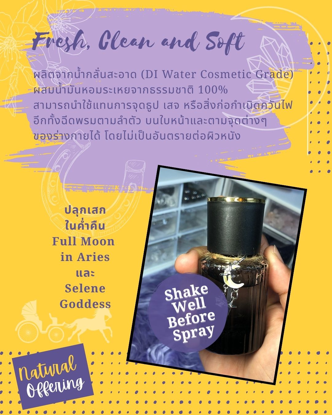 ✨🌙Selene Mist Spray🌕✨ worship with Selene Goddess : Full Moon in Aries ♈️ 30 ml.