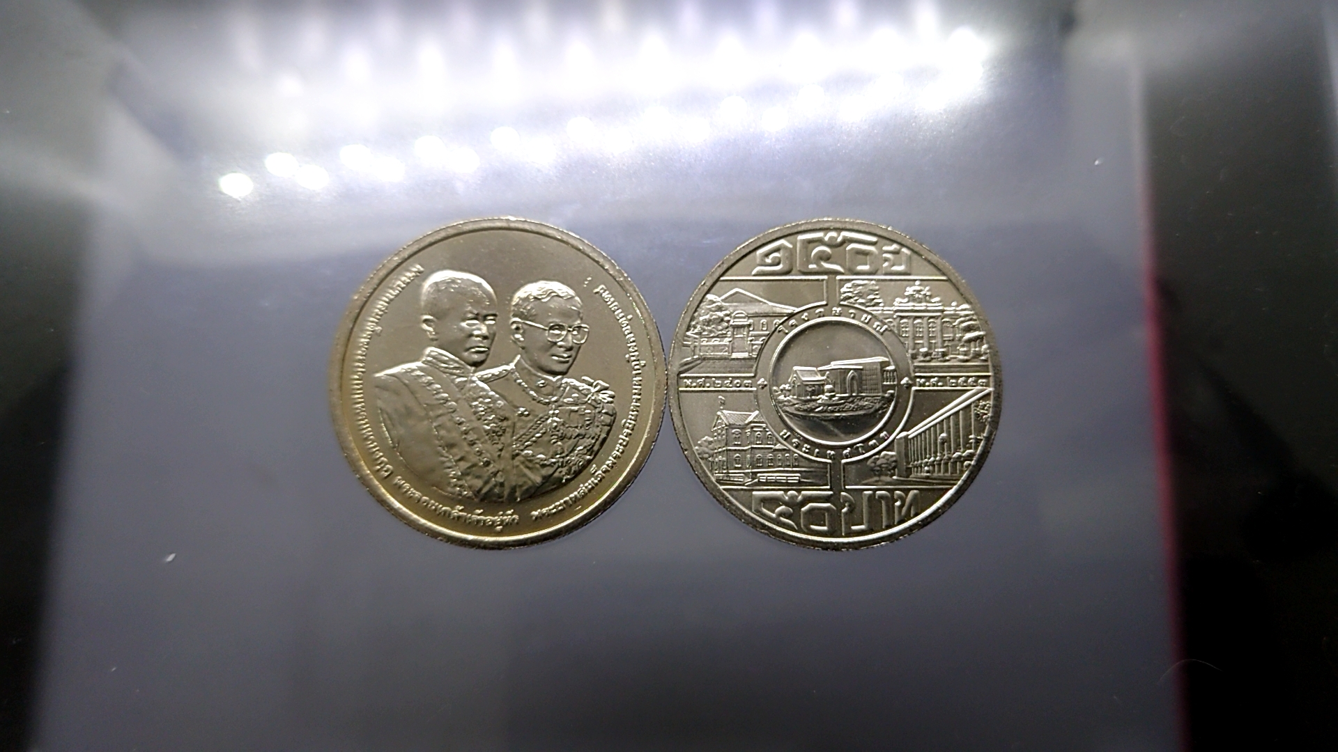 เหรียญ 50 บาท ครบ 150 ปี โรงกษาปณ์ ปี 2553 ไม่ผ่านใช้