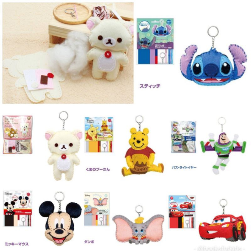 Character First Sewing Kit ชุดหัดเย็บตุ๊กตาพวงกุญแจ เข็มพลาสติก จากญี่ปุ่น