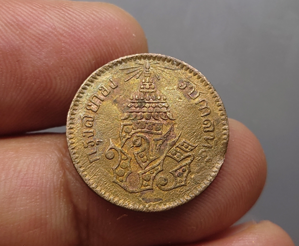 เหรียญโสฬส เนื้อทองแดง สมัยรัชกาลที่5 ตรา จ.ป.ร.-ช่อชัยพฤกษ์ จ.ศ.1236