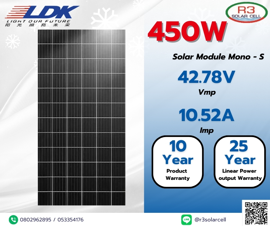 LDK Solar PV Module MONO 450W