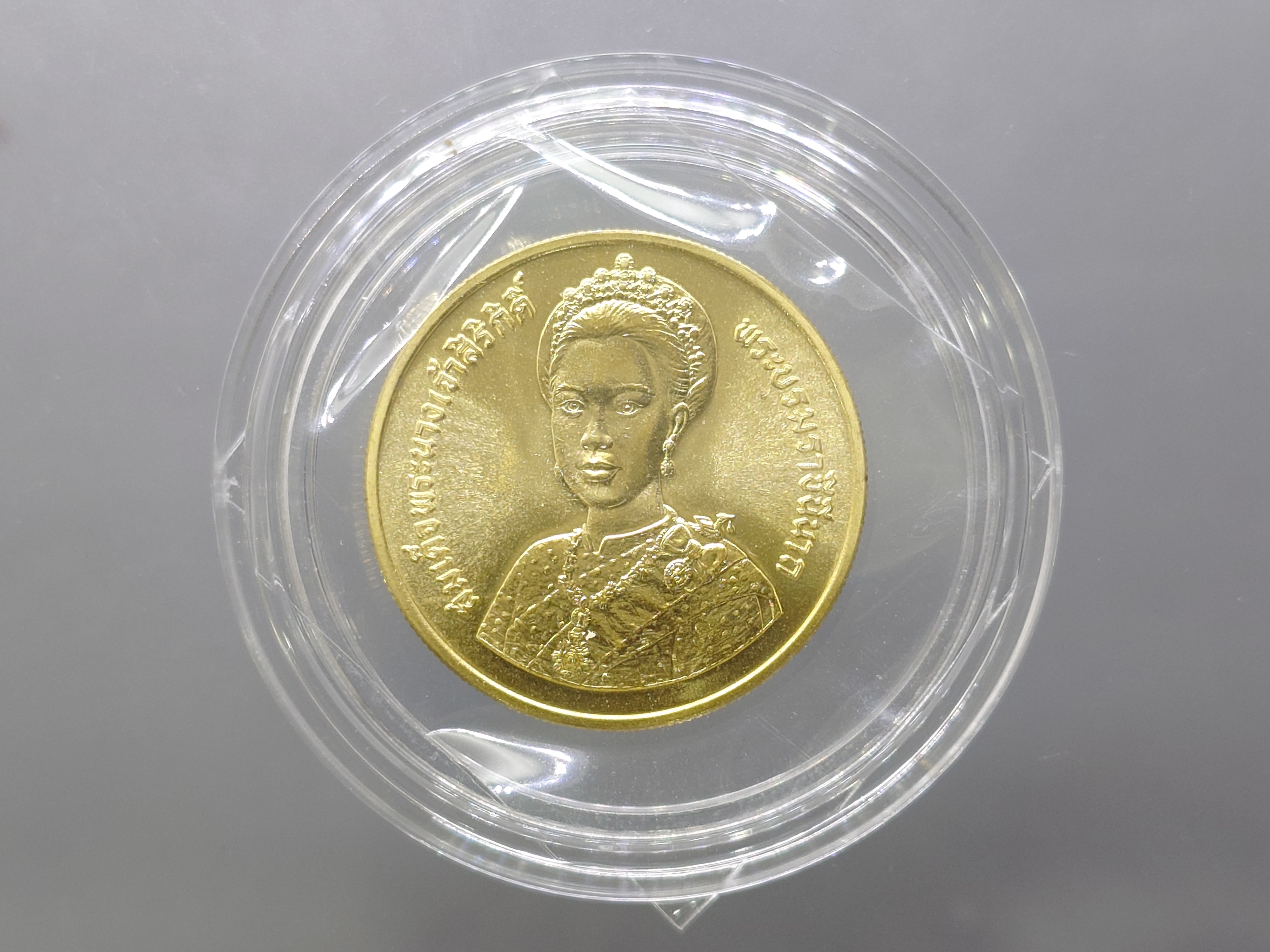 เหรียญทองคำ 6000 บาท (หนัก 15 กรัม) ที่ระลึกมหามงคลเฉลิมพระชนมพรรษาราชินี (พระพันปีหลวง) 5 รอบ ปี2535