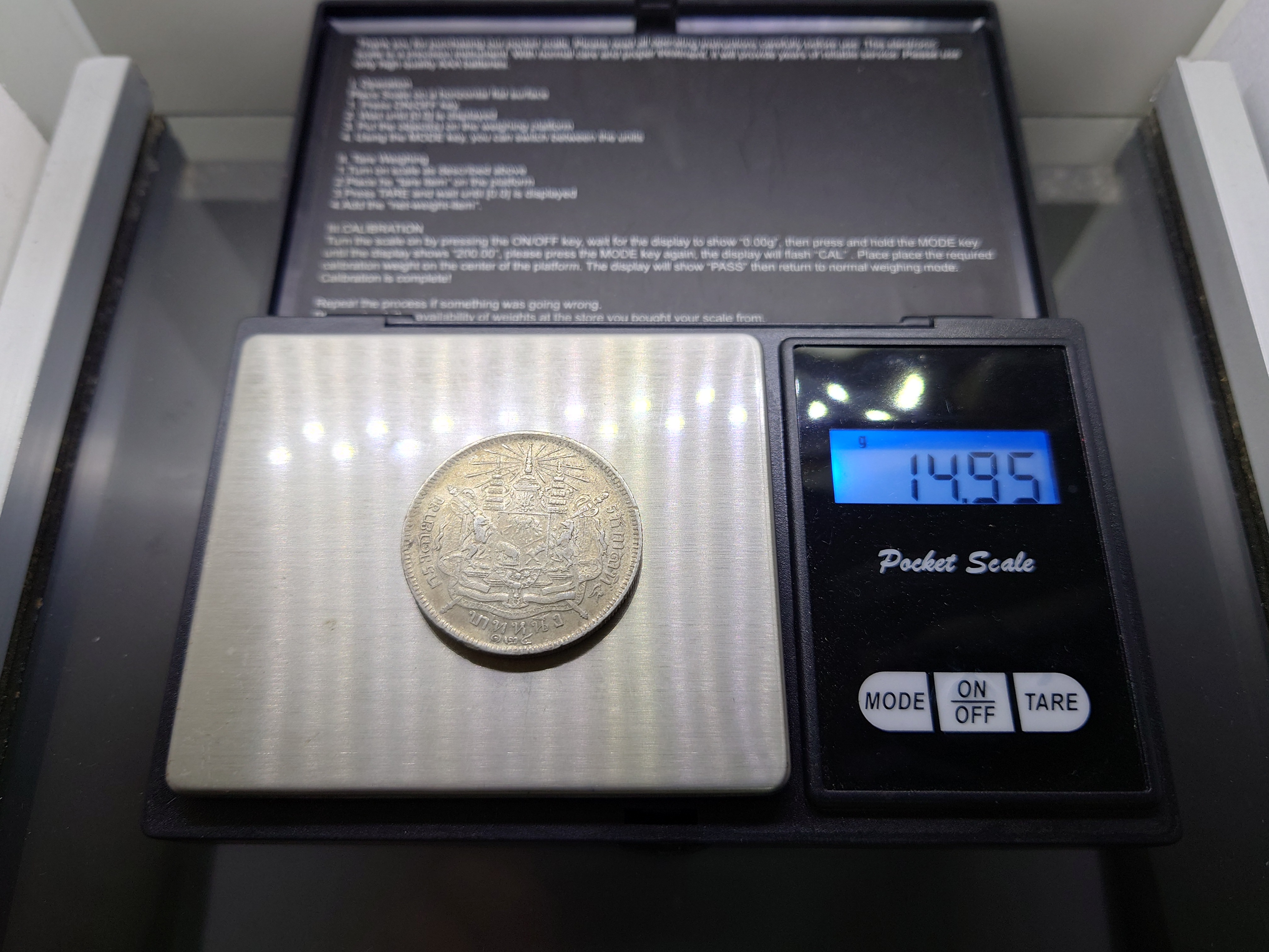 เหรียญบาทเงิน พระบรมรูป-ตราแผ่นดิน เหรียญตอกตราสัญญลักษณ์การค้า พระราชทาน ร.ศก ๑๒๖ รัชการที่ ๕