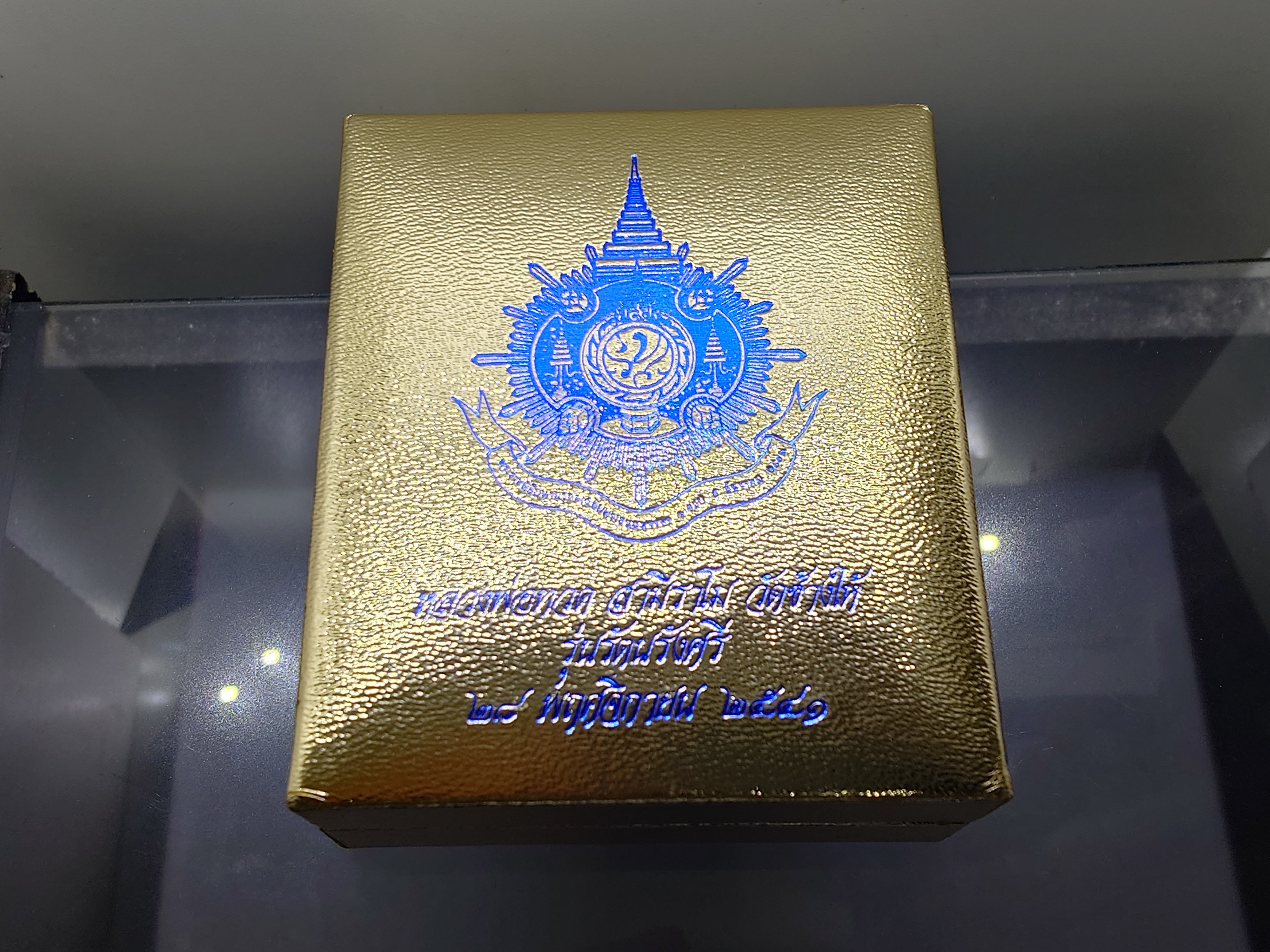 หลวงปู่ทวด สามีราโม รุ่นรัตนรังศรี (ชุดเนื้อเงิน นวะ ทองแดง) วัดช้างให้ พ.ศ.2541 พร้อมกล่องเดิม