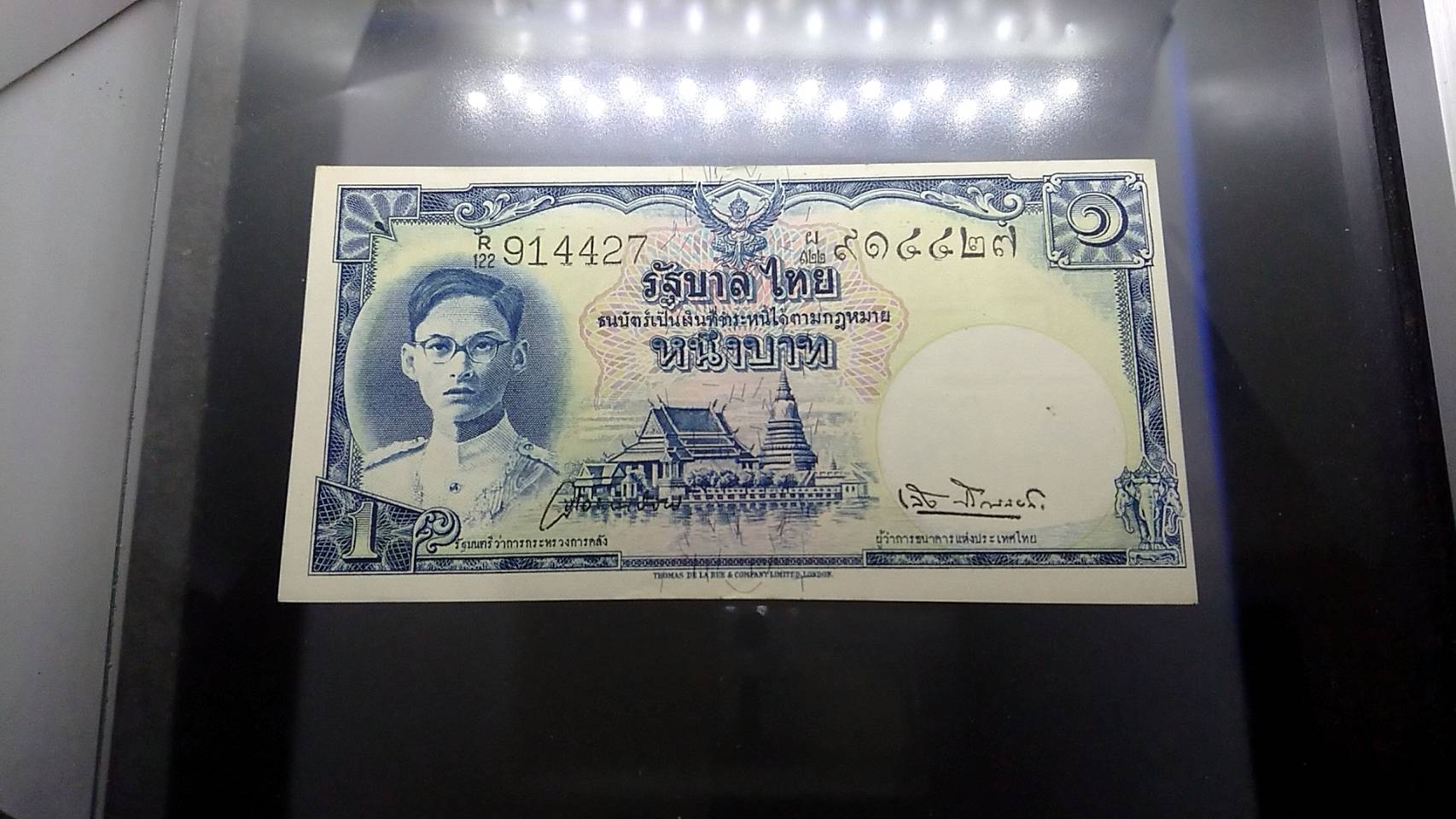 ธนบัตร 1 บาท แบบ 9 รุ่น 2 รัชก่ลที่9 พระพักตร์หนุ่ม ลายน้ำพาน ไม่ผ่านใช้ (ปี 2495 - 2497)