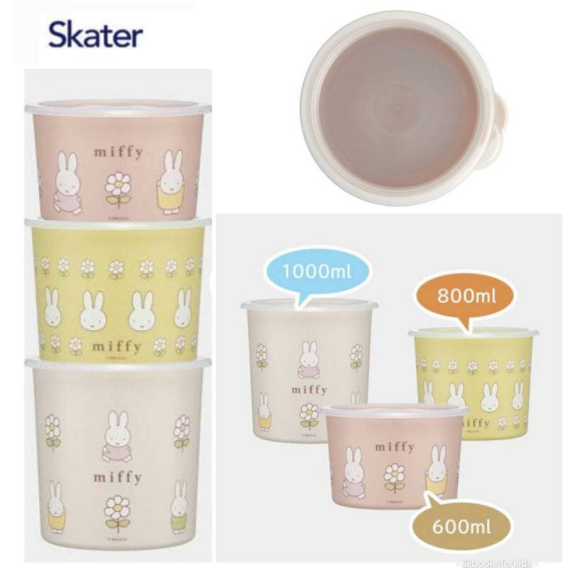 Skater ภาชนะเก็บอาหาร กล่องเก็บอาหาร ขนมเด็ก Storage container Miffy / Cinnamon