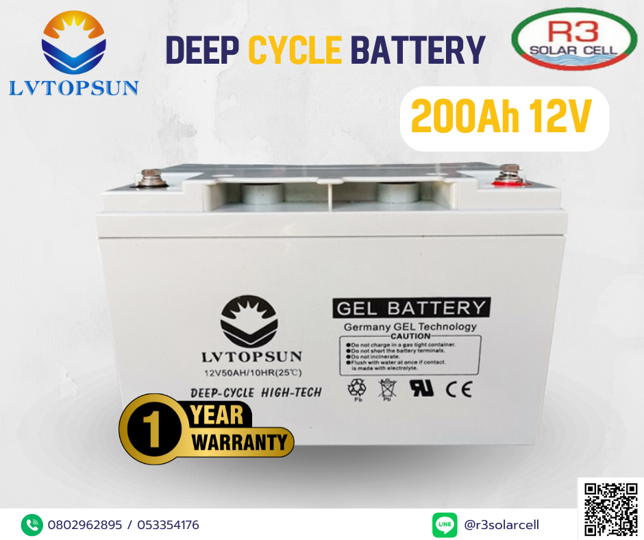 Deep Cycle Gel Battery LVTOPSUN 200Ah 12V รับประกัน 1 ปี