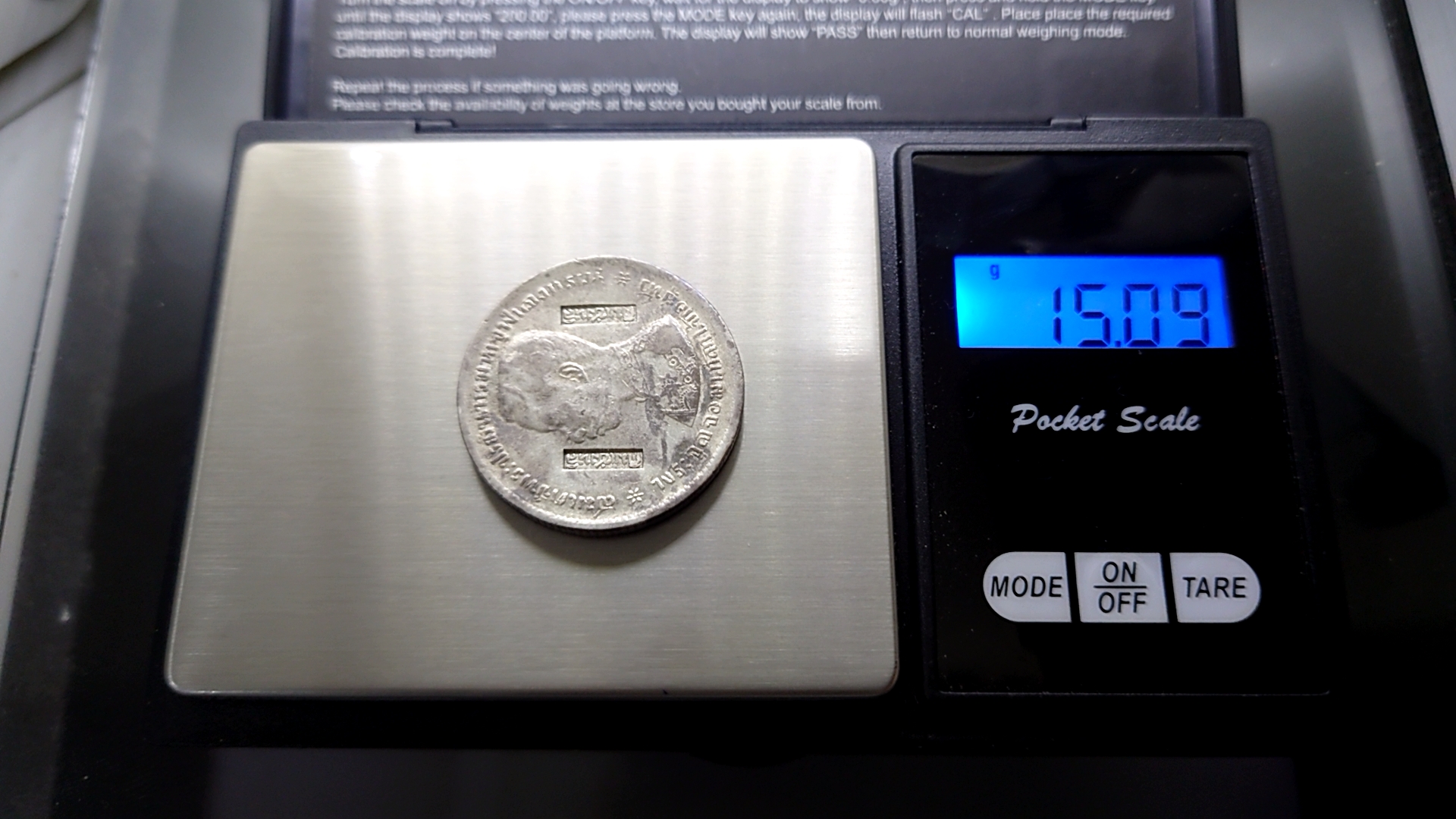 เหรียญบาทเงิน พระบรมรูป-ตราแผ่นดิน เหรียญตอกตราสัญญลักษณ์การค้า กิมเซ่งหลี รัชการที่ ๕