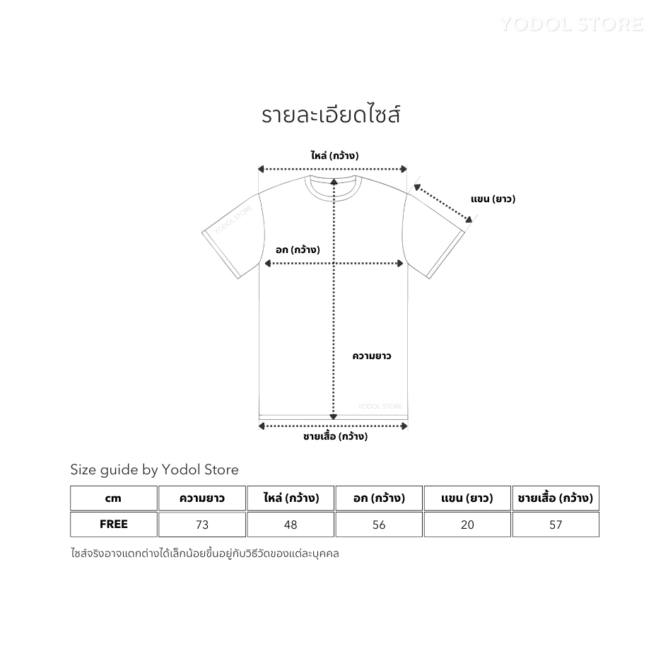 MATINKIM LOGO TOP IN BLACK & WHITE / เสื้อ matin kim