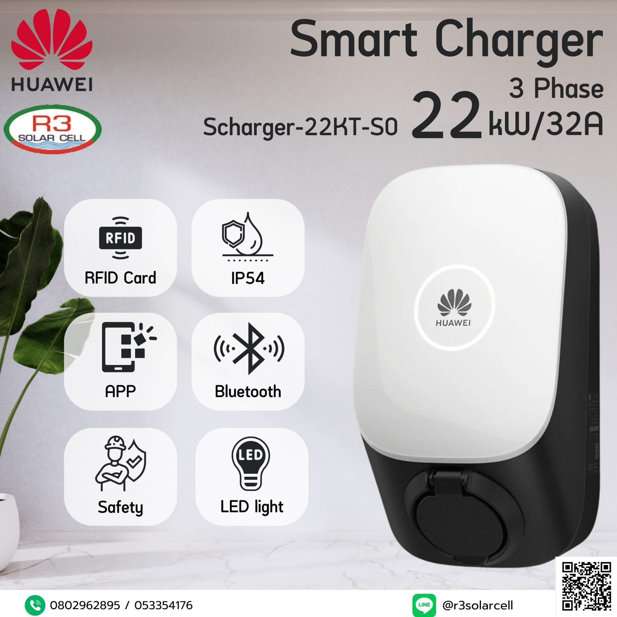 Huawei EV Charge 22kw
