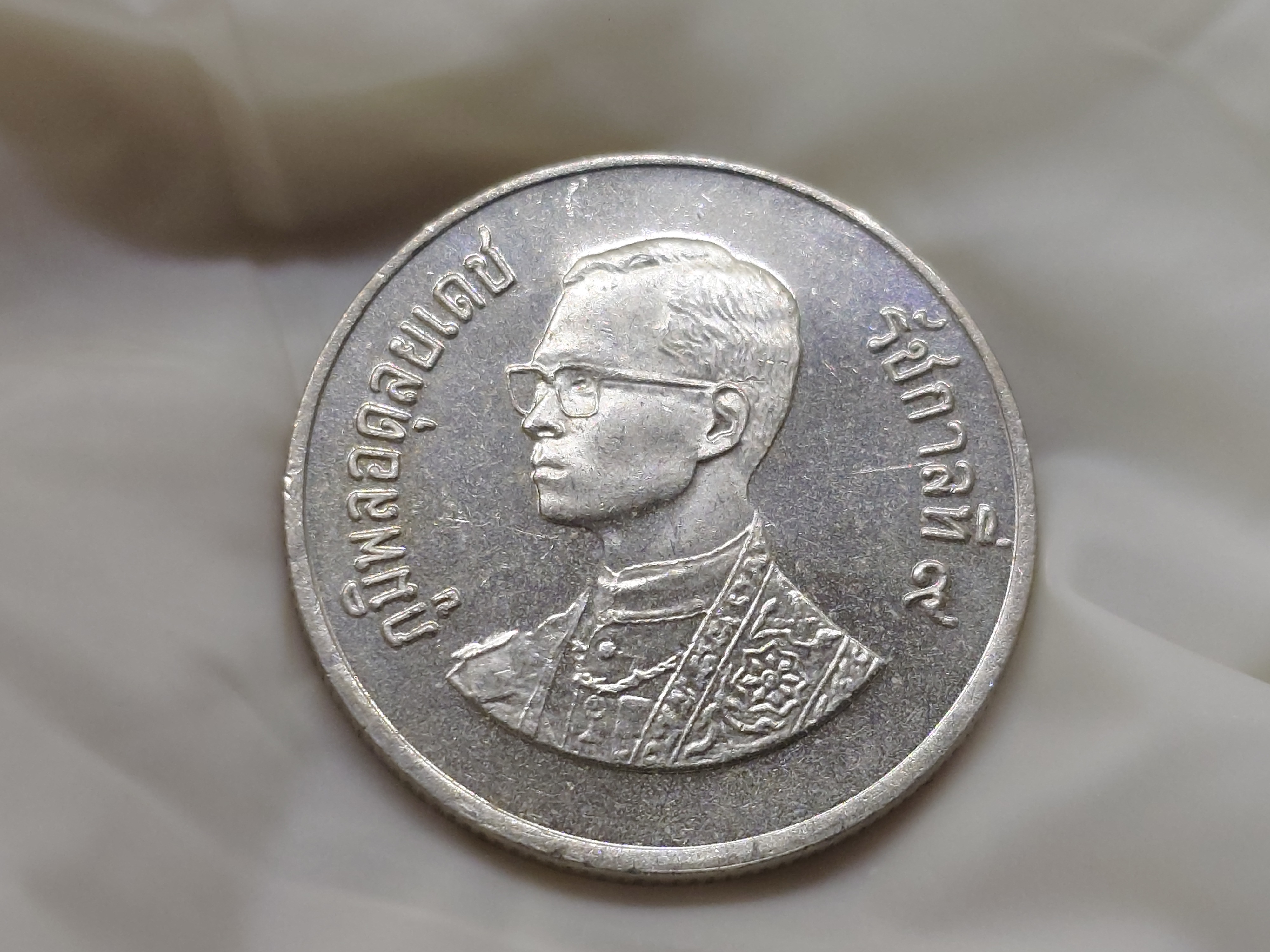 เหรียญ 1 บาท รัชกาลที่9 หลังวัดพระแก้ว บล็อกพระเศียรเล็ก บล็อกหายาก ติดลำดับ 5 เหรียญหายาก ปี2525 ไม่ผ่านใช้