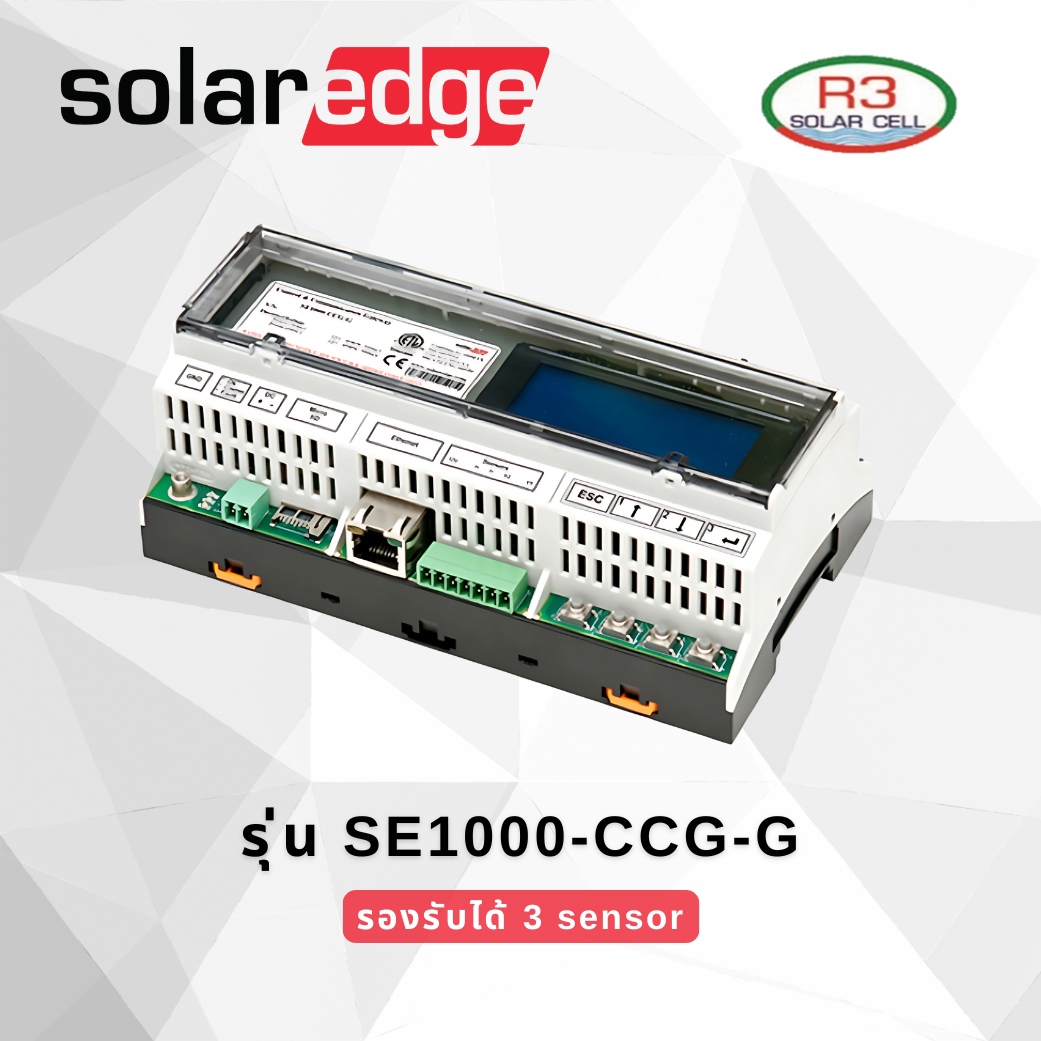 SE1000-CCG-G