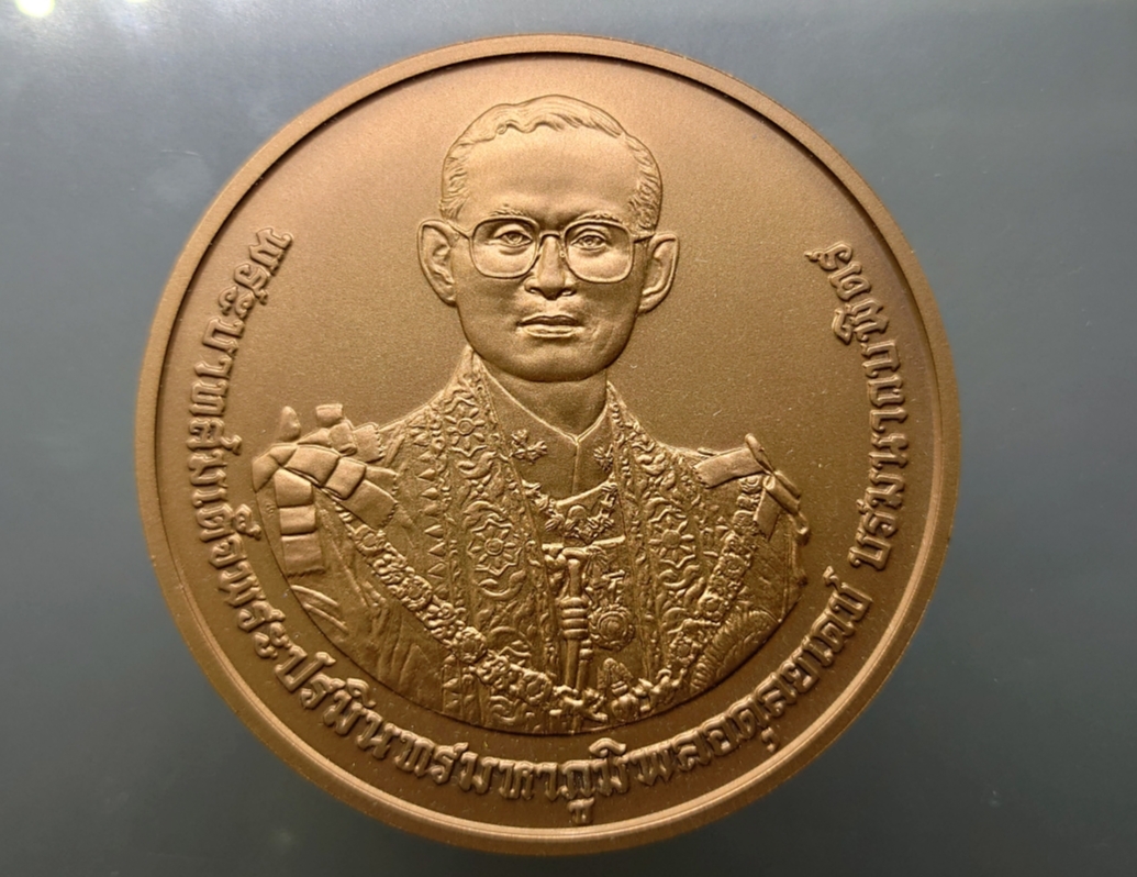 เหรียญที่ระลึกงานพระราชพิธีถวายพระเพลิงพระบรมศพ รัชกาลที่9 เนื้อทองแดง ขนาด 7 เซน พร้อมกล่อง ใบเซอร์