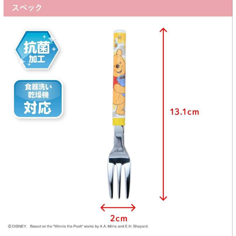 Disney Antibacterial spoon & fork set for Kids ชุดช้อนส้อมสำหรับเด็กลายการ์ตูนดิสนีย์ จากญี่ปุ่น - Yaxel