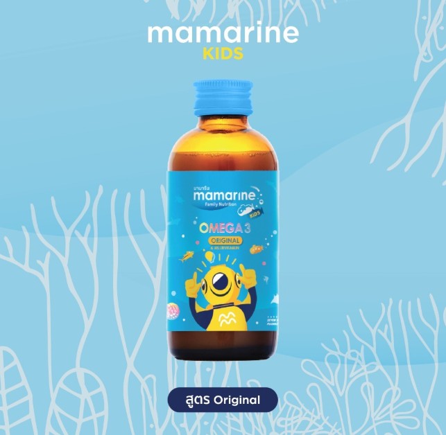 Mamarine Omega 3 Original น้ำมันปลาและมัลติวิตามิน 120 มล.