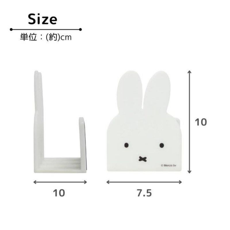 Miffy / Moomin ที่ใส่ฟองน้ำ - Magnetic Sponge Holder (Okato)