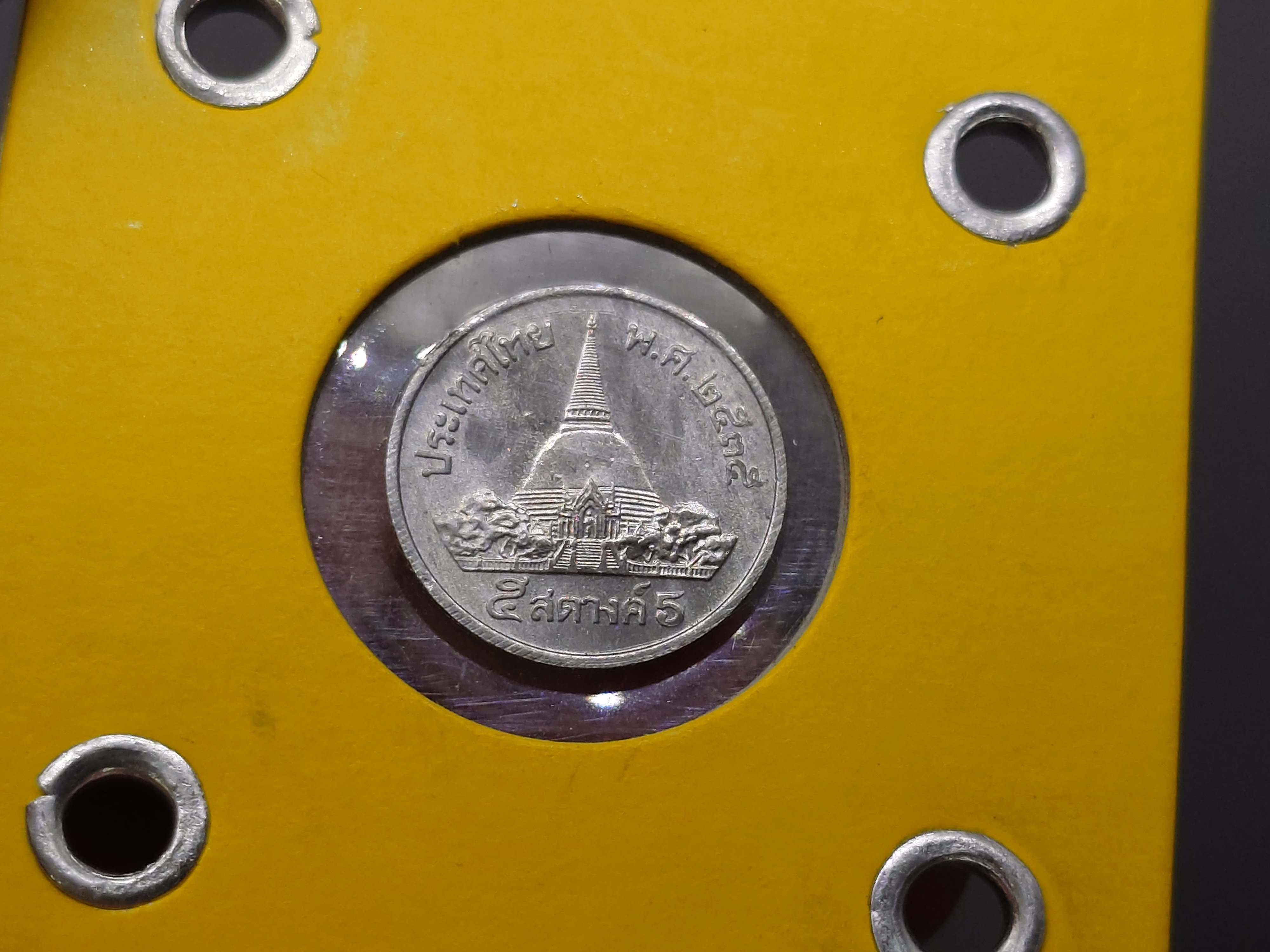 เหรียญสตางค์ รัชกาลที่9 ครบชุด 1-5-10 สต.เนื้ออลูมีเนียม ร.9 ปี พ.ศ.2535 หายาก
