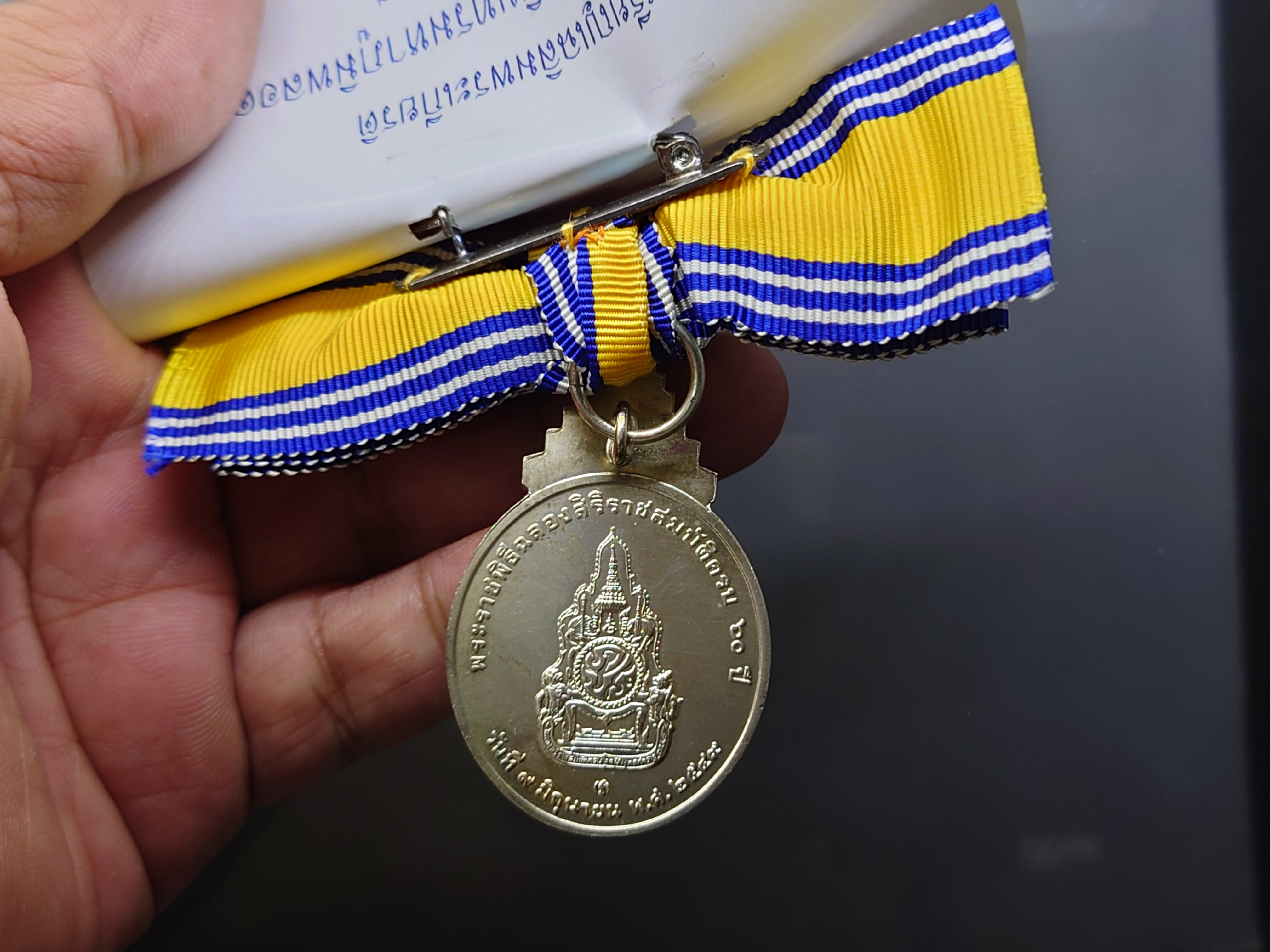 เหรียญที่ระลึกประดับแพรแถบ พระราชพิธีฉลองสิริราชสมบัติ ครบ 60 ปี รัชกาลที่9 (ร9) เนื้อเงิน ปี 2549 แบบผู้หญิง