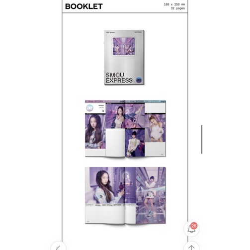 AESPA 2021 Winter Smtown : SMCU EXPRESS AESPA