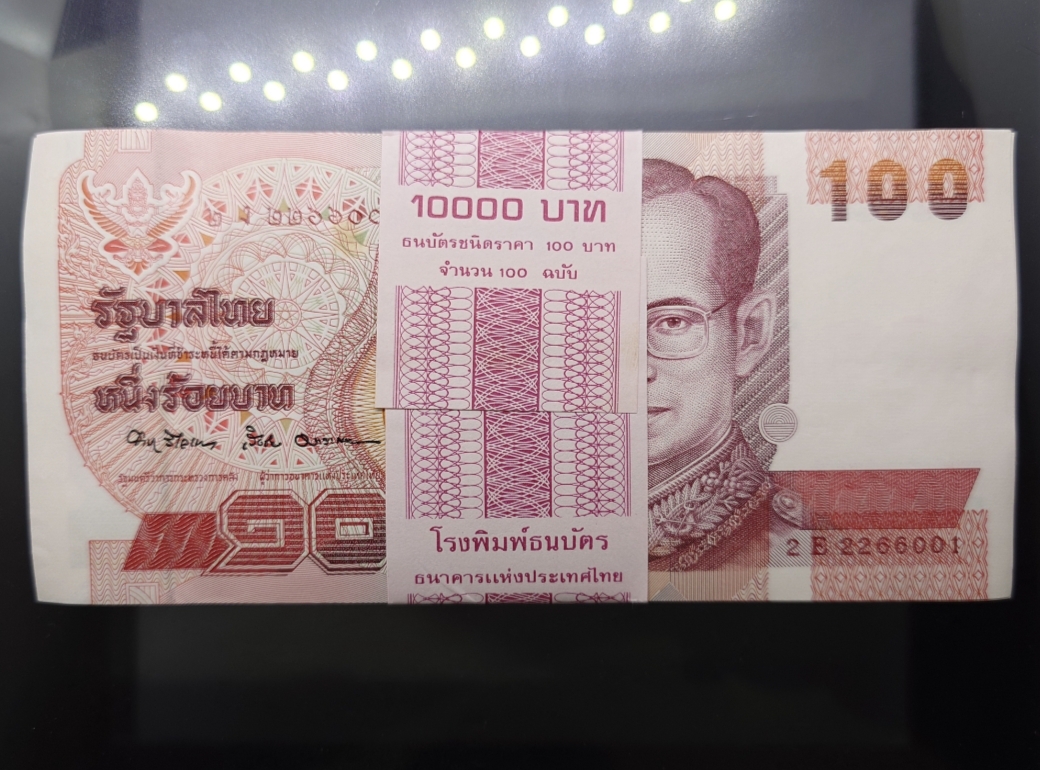 ธนบัตร 100 บาท แบบ 14 (ยกแหนบ 100 ใบ) เรียงเลข หลังโรงเรียนเลิก รัชกาลที่9 ปี ไม่ผ่านใช้ สภาพสวย
