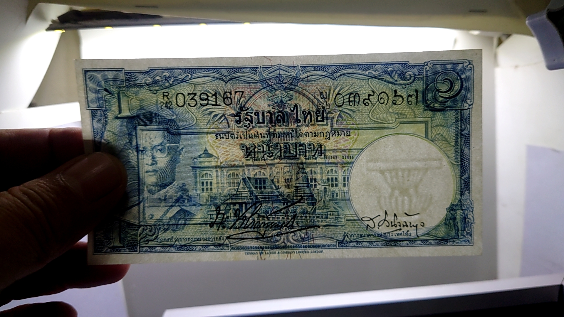 ธนบัตร 1 บาท รัชกาลที่9 แบบ 9 รุ่น 3 (ลายน้ำพาน) ไม่ผ่านใช้